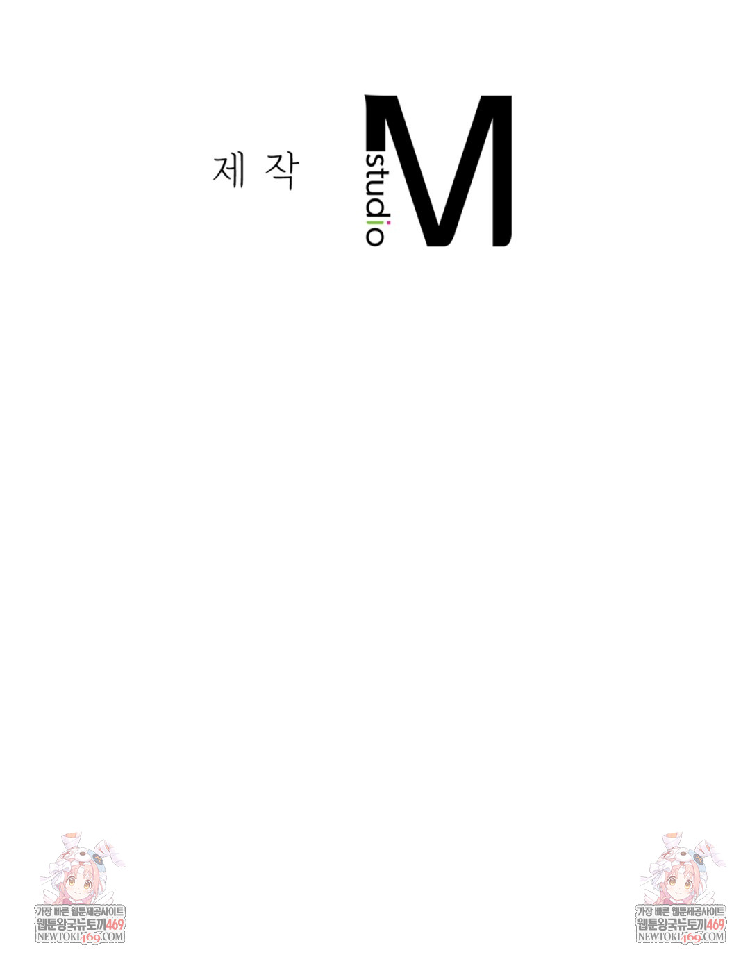 drunken-maniac-raw-chap-67-37