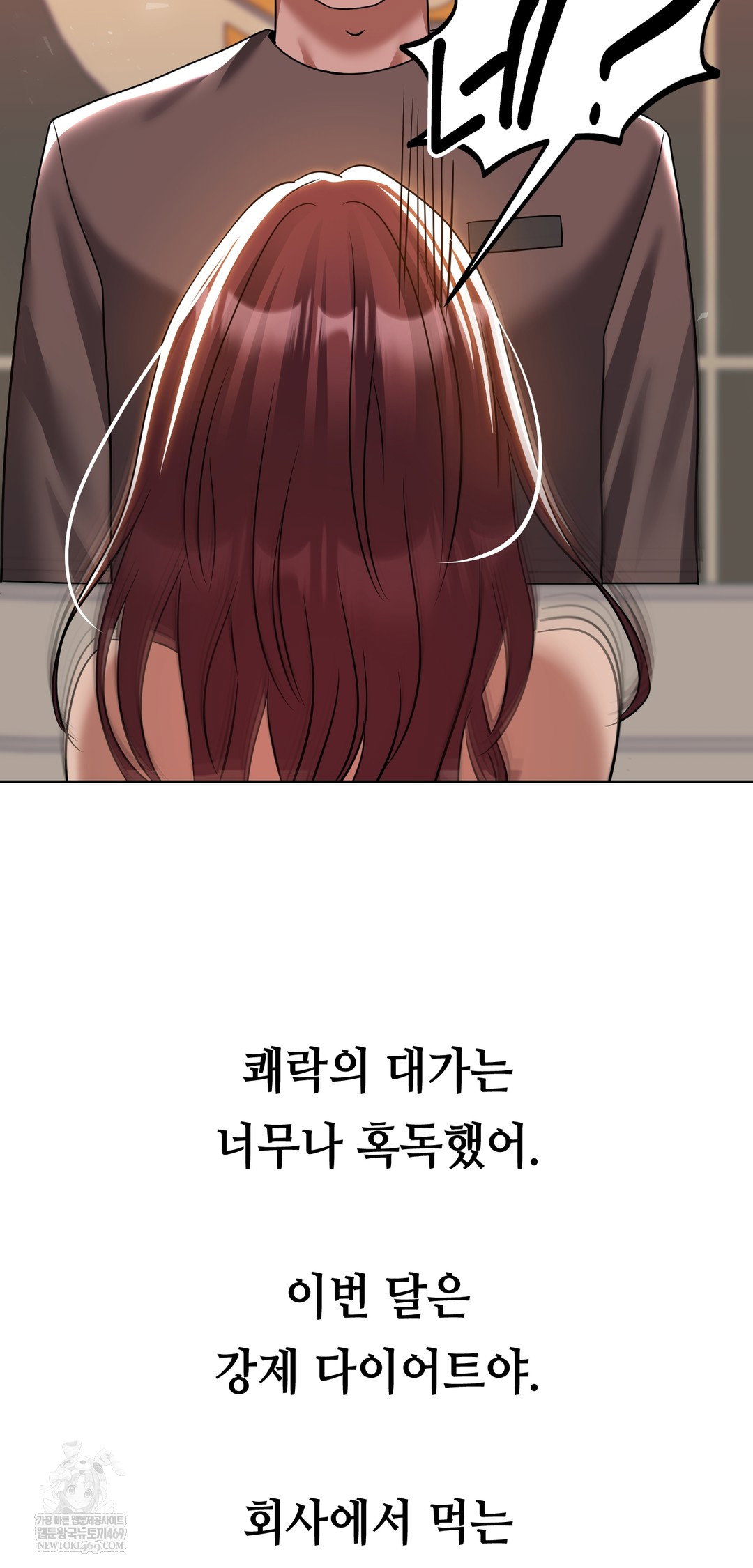 drunken-maniac-raw-chap-68-23