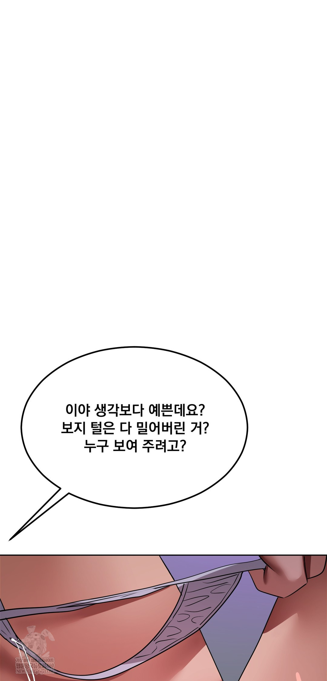 drunken-maniac-raw-chap-69-10