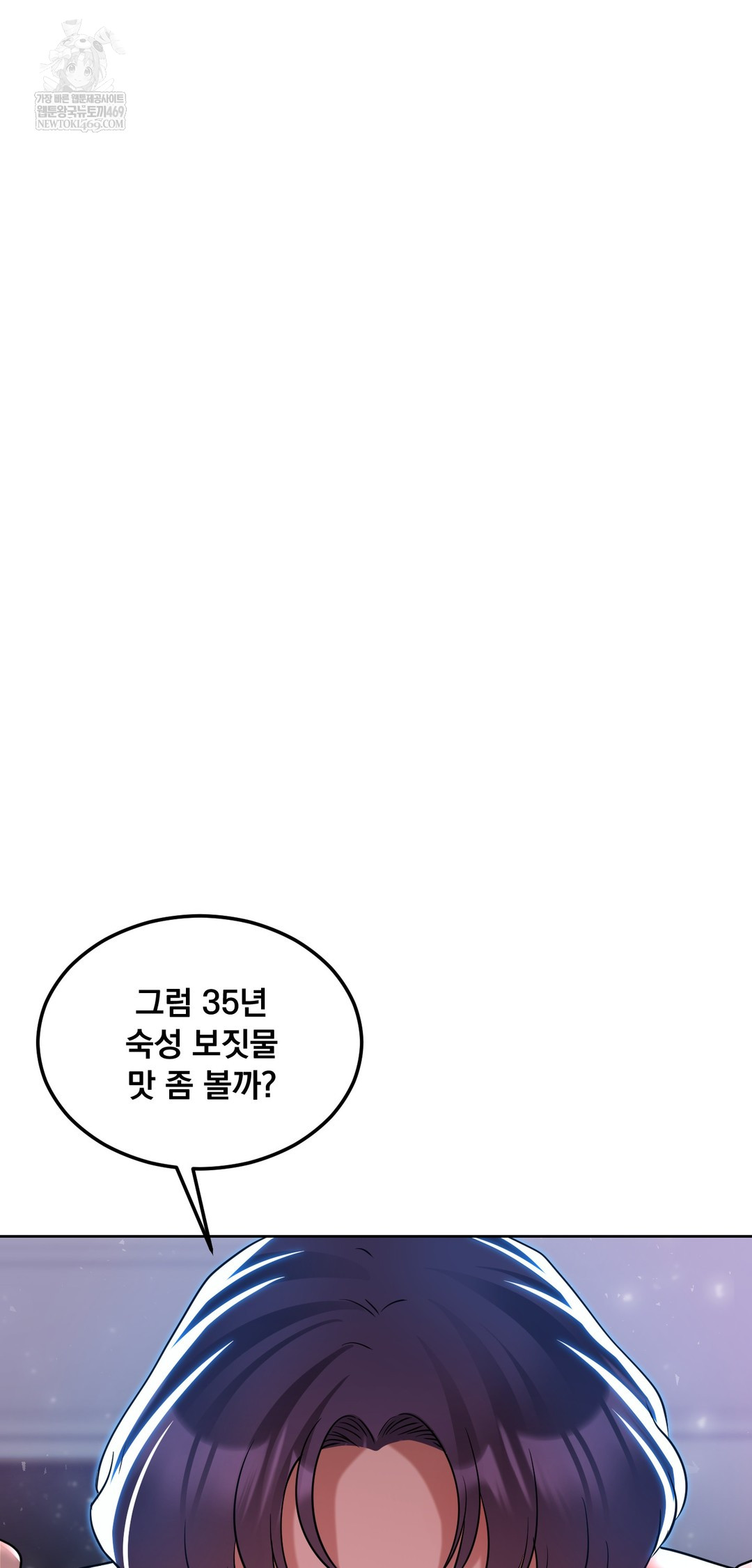 drunken-maniac-raw-chap-69-15