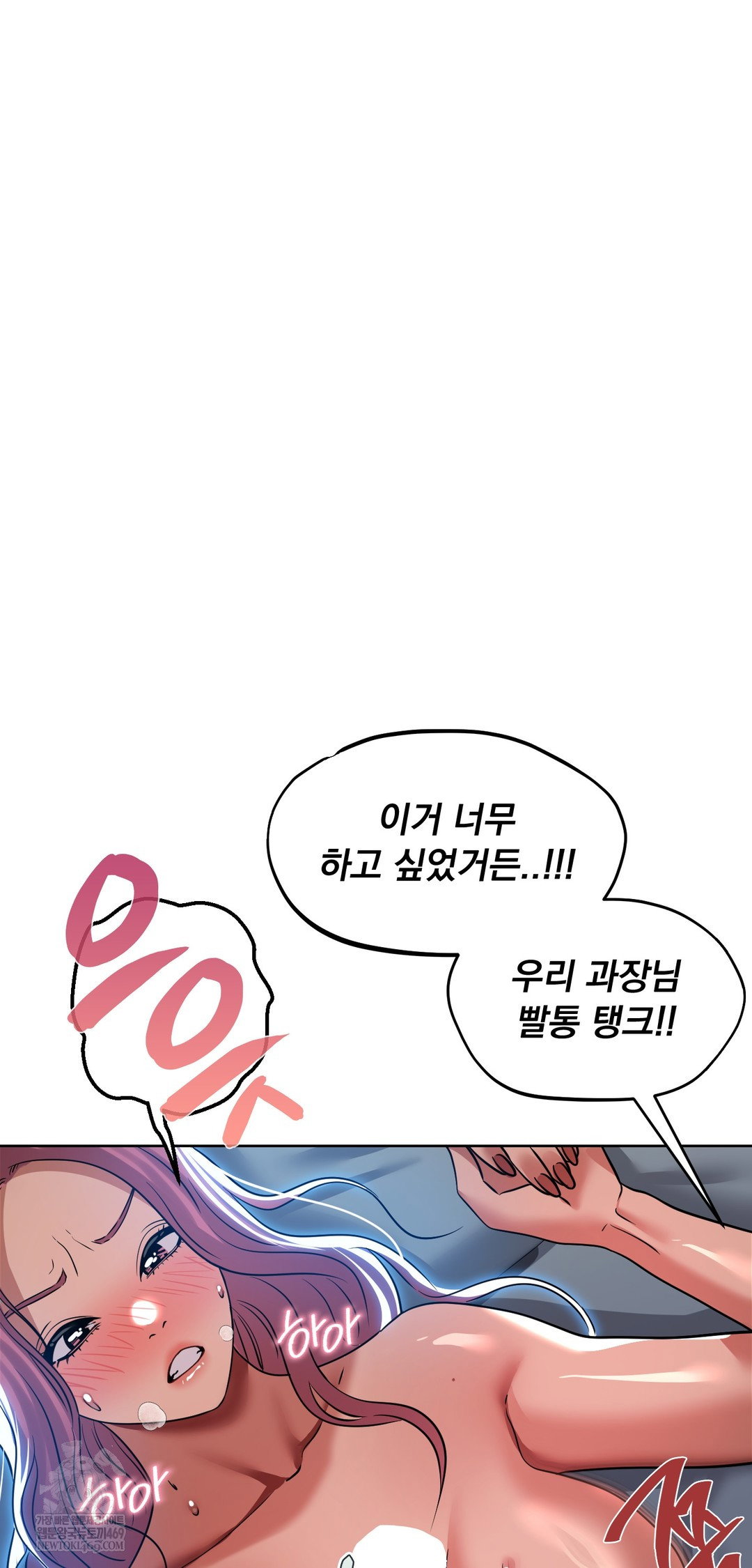 drunken-maniac-raw-chap-70-14