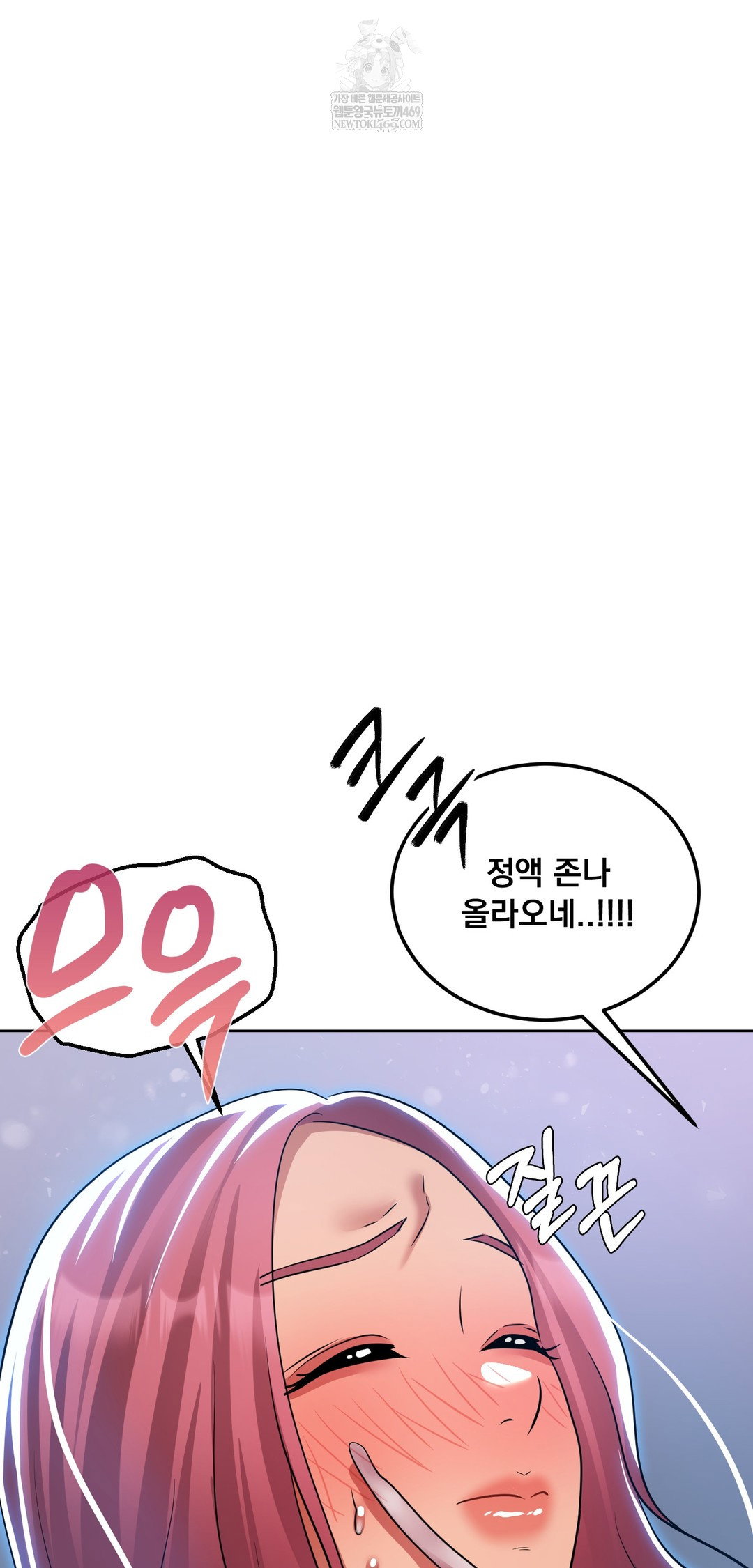 drunken-maniac-raw-chap-70-16