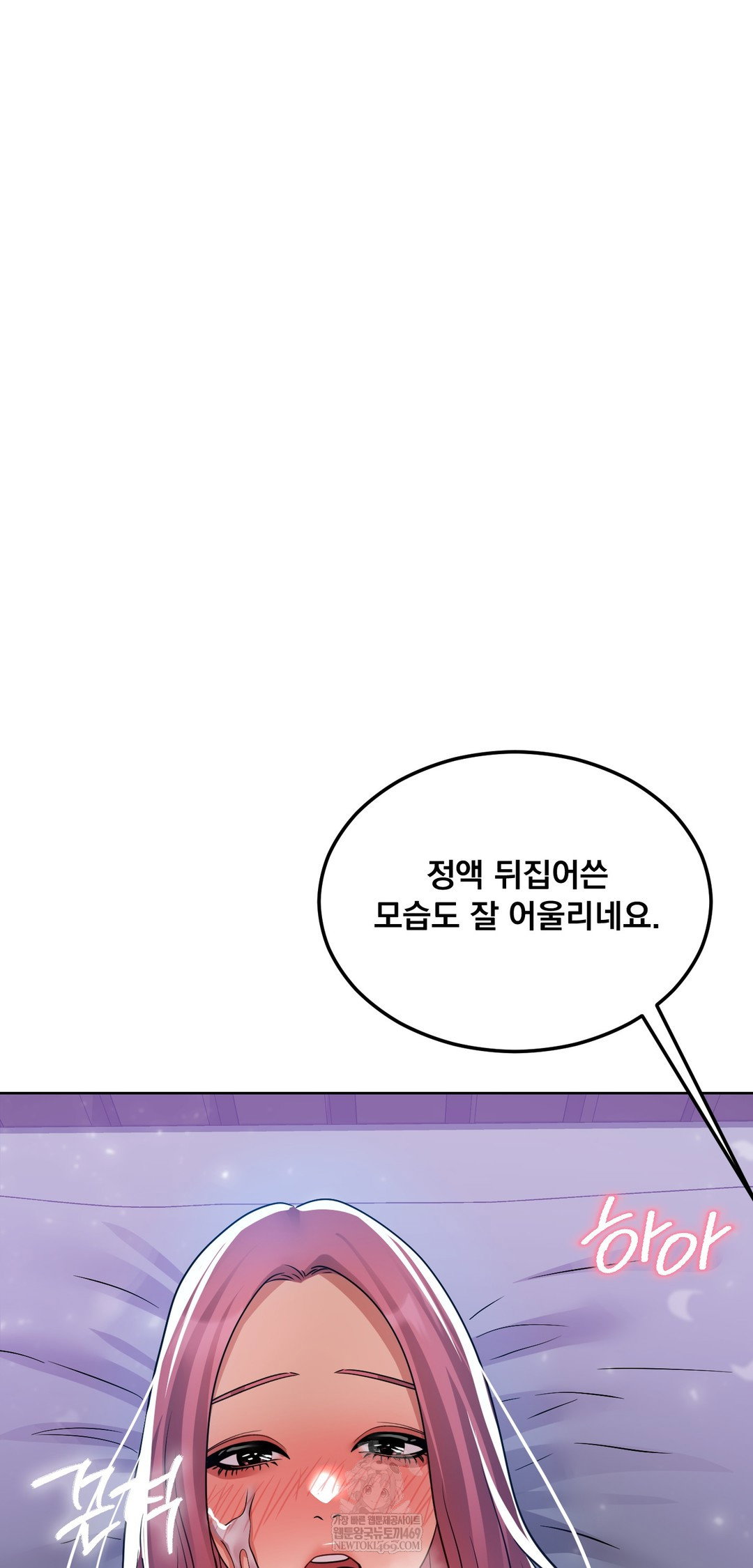 drunken-maniac-raw-chap-70-18