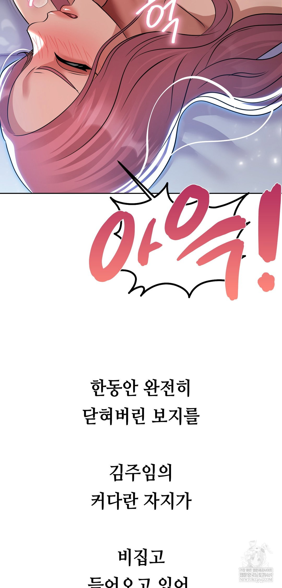 drunken-maniac-raw-chap-70-1