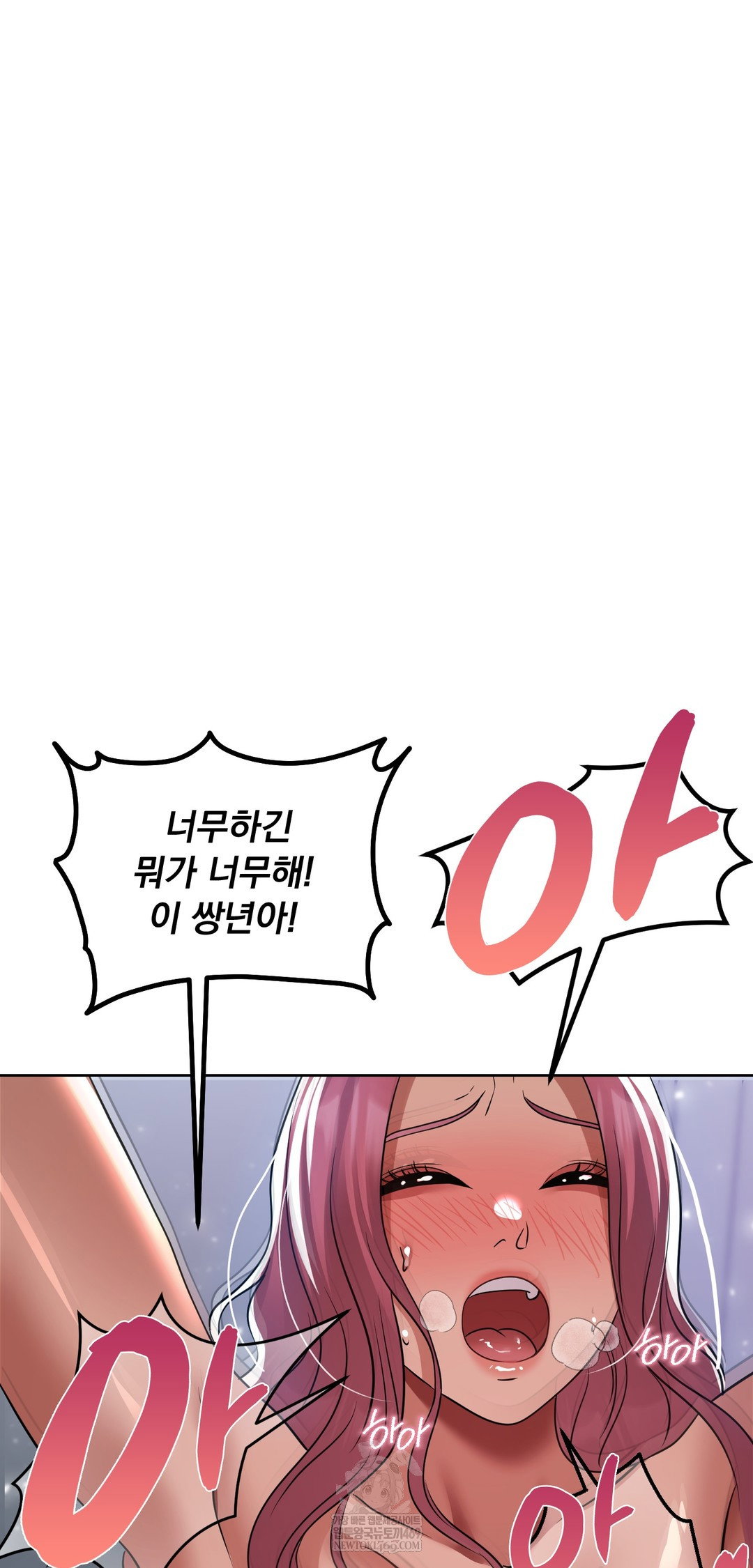 drunken-maniac-raw-chap-70-28