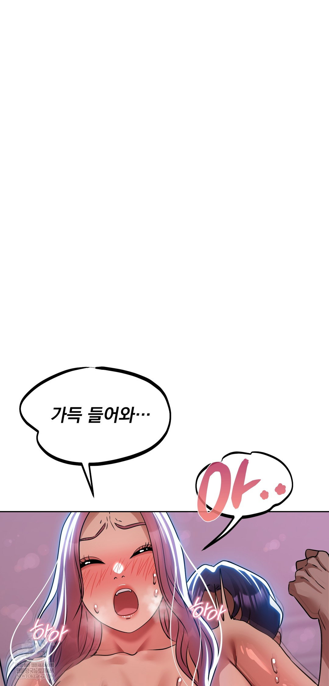 drunken-maniac-raw-chap-71-17