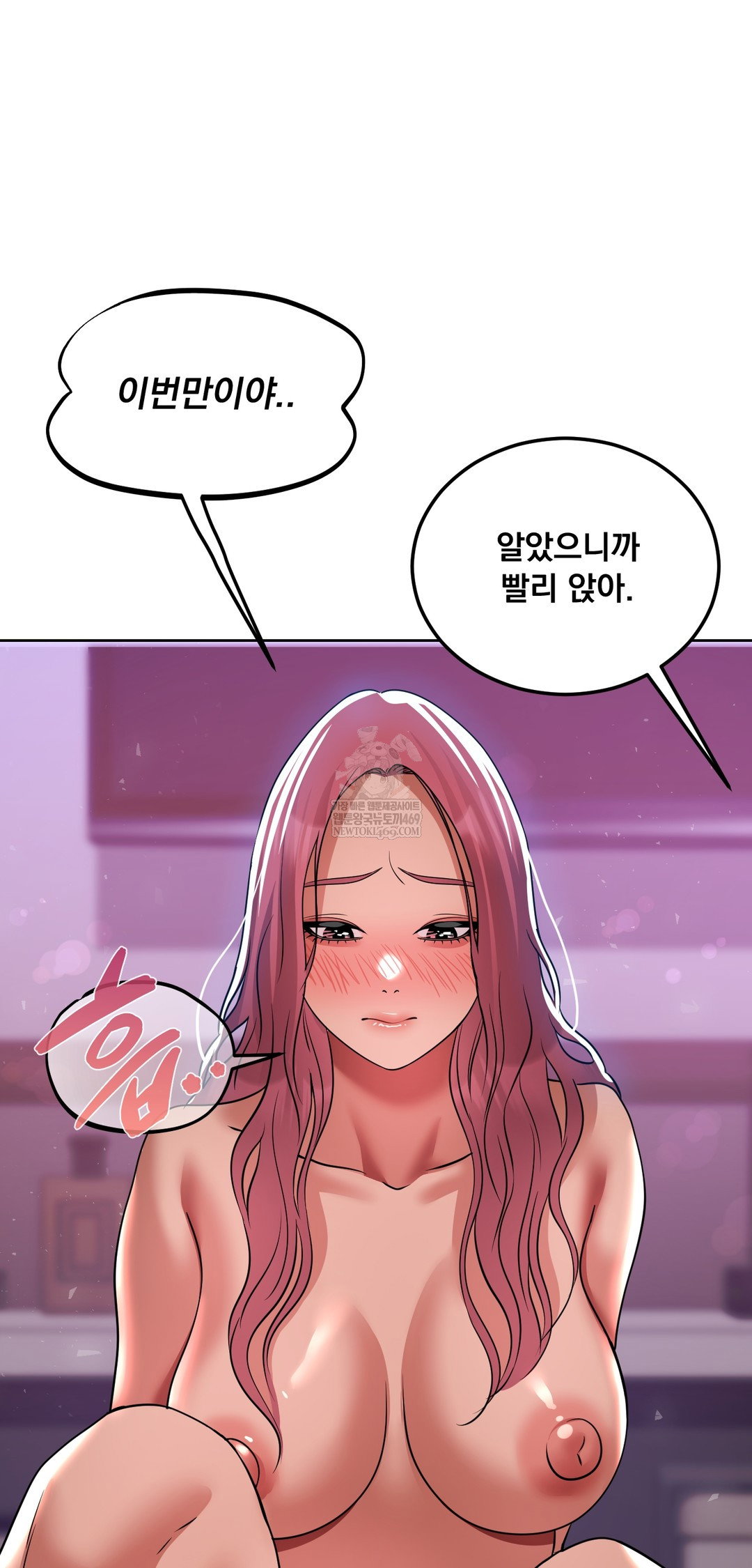 drunken-maniac-raw-chap-71-32