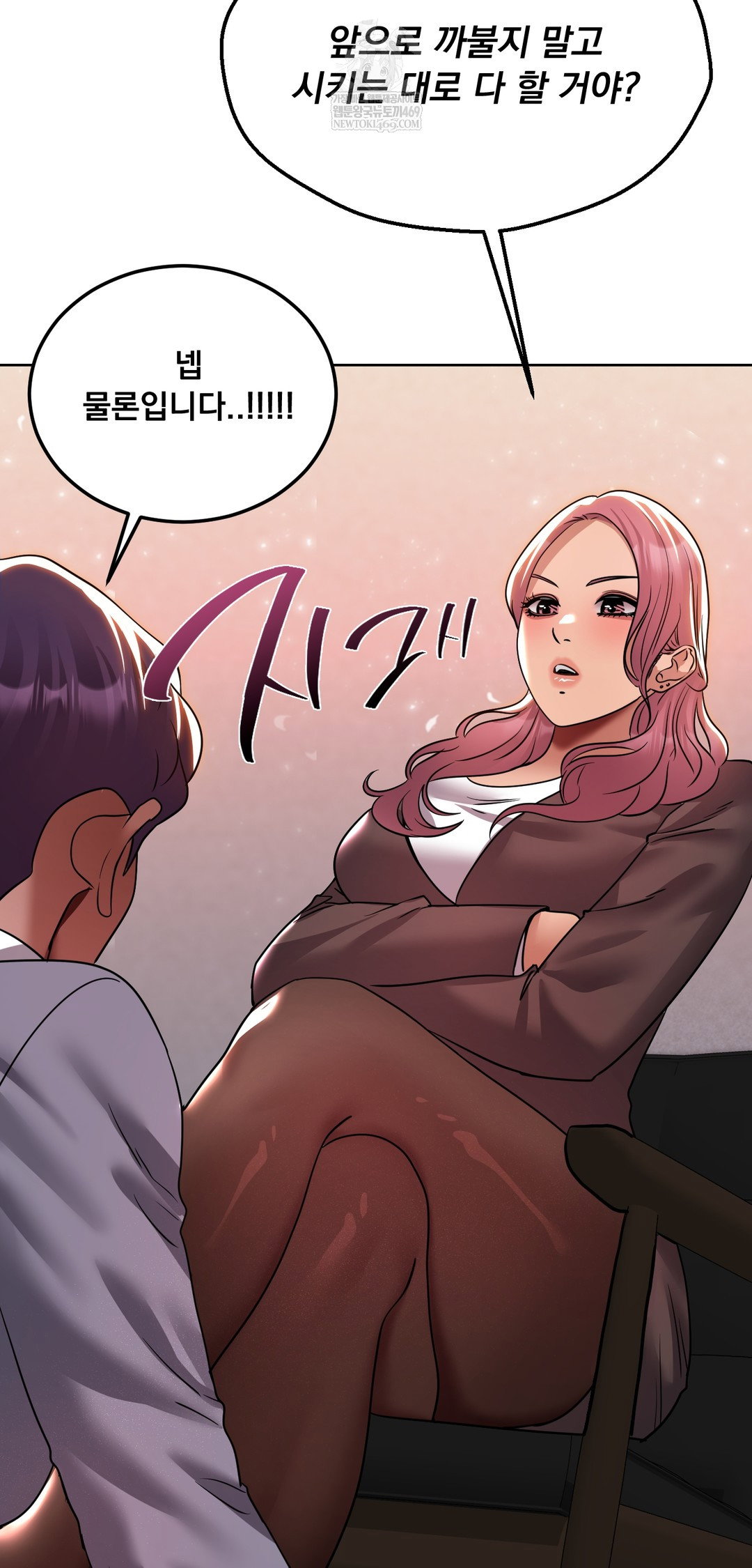 drunken-maniac-raw-chap-72-24