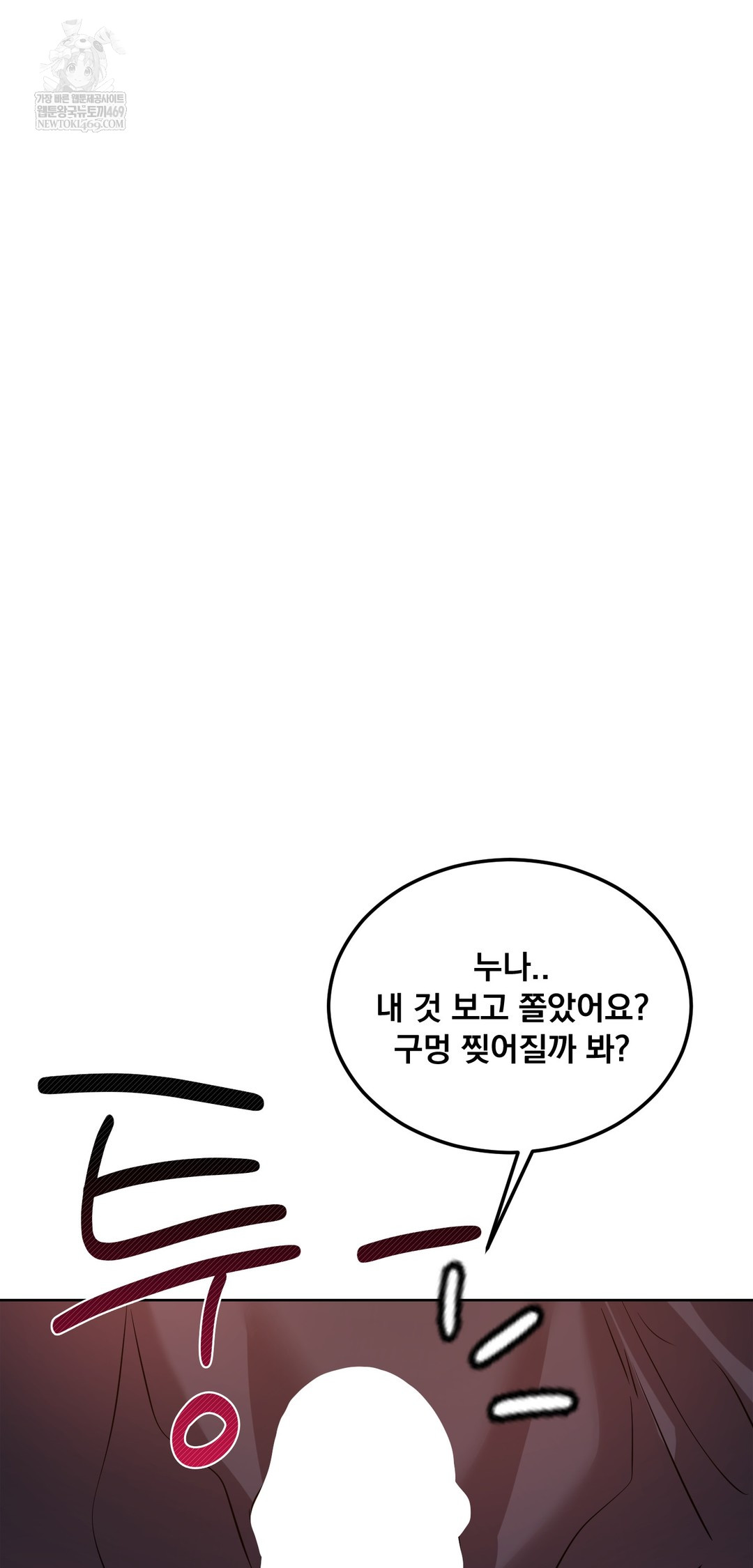 drunken-maniac-raw-chap-73-10