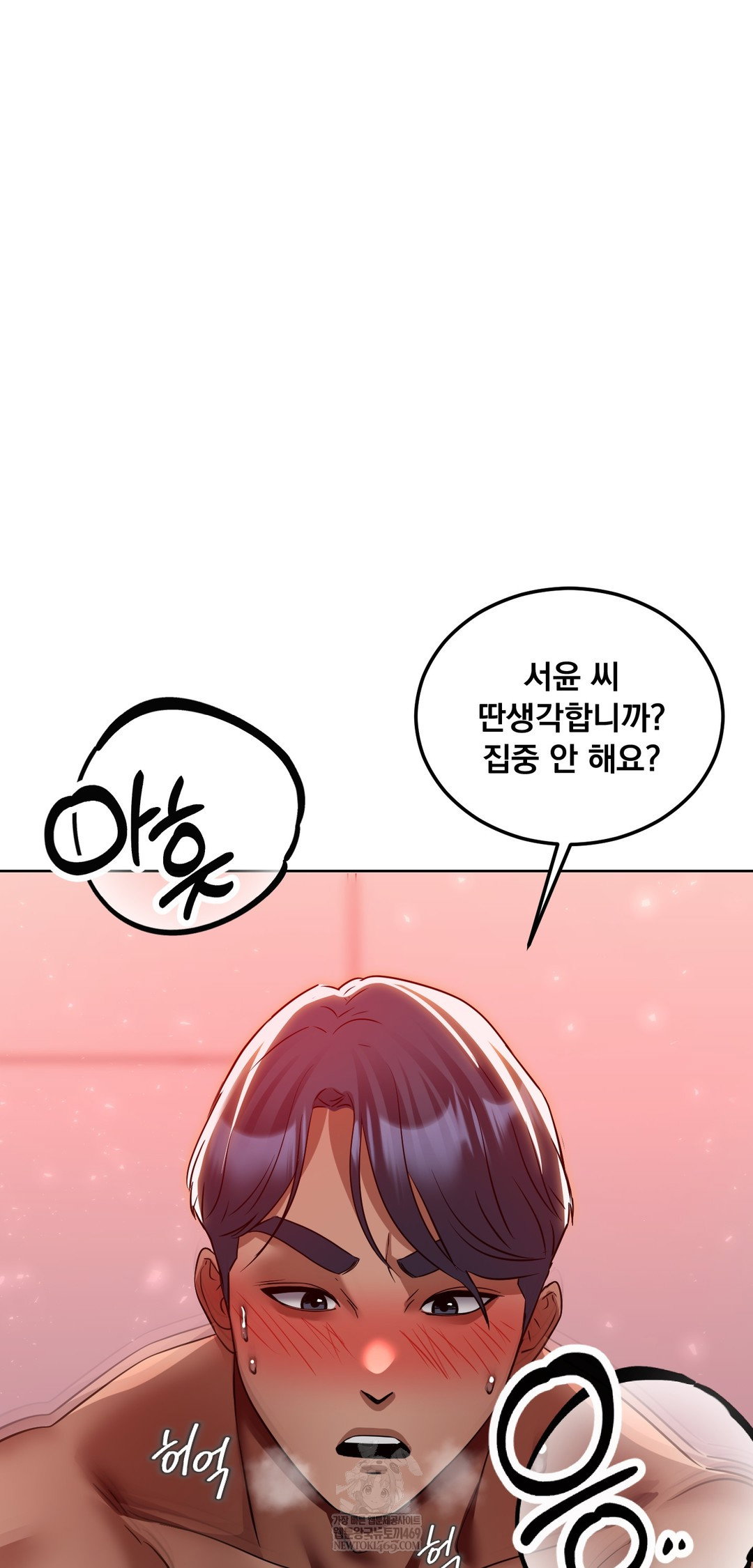 drunken-maniac-raw-chap-77-2