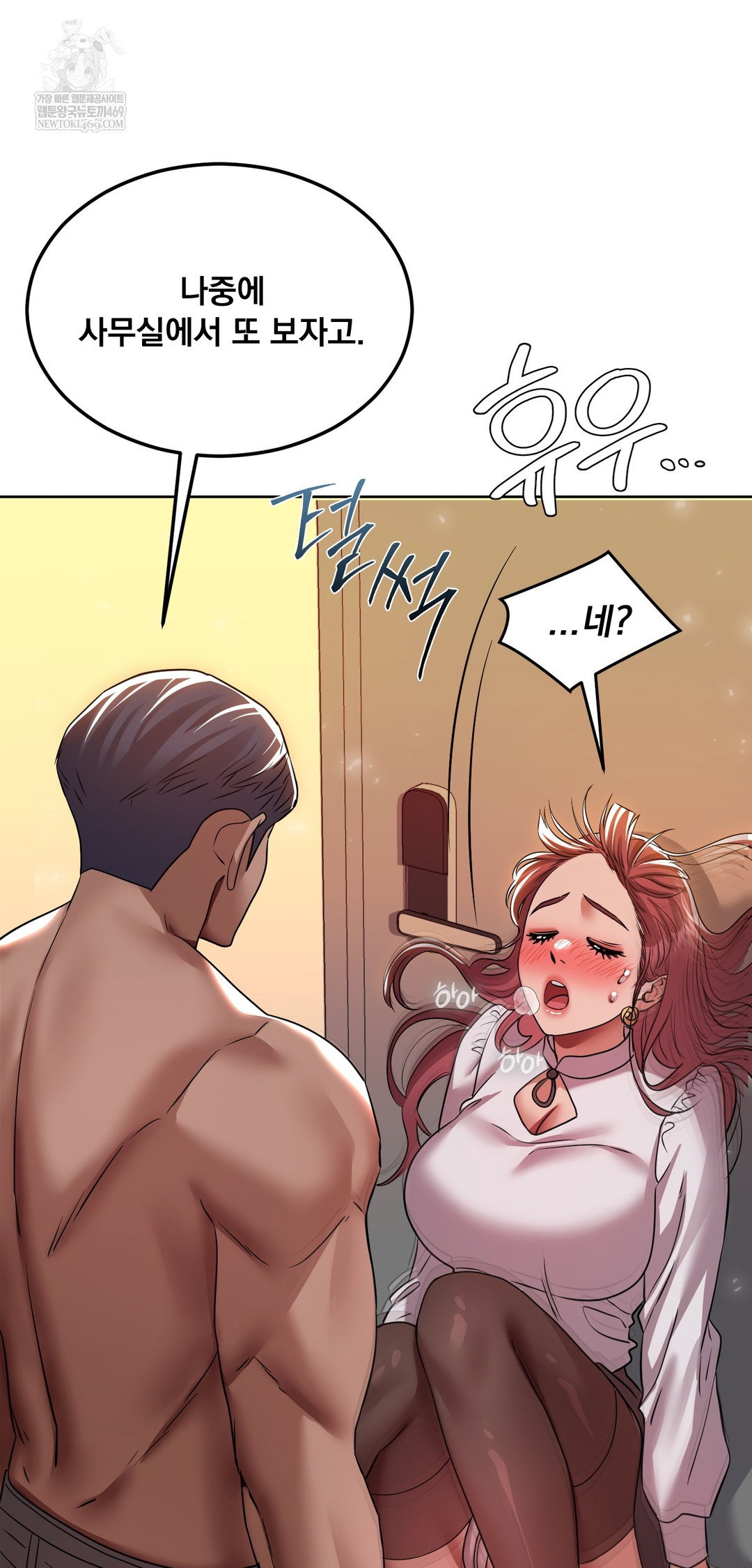 drunken-maniac-raw-chap-78-25