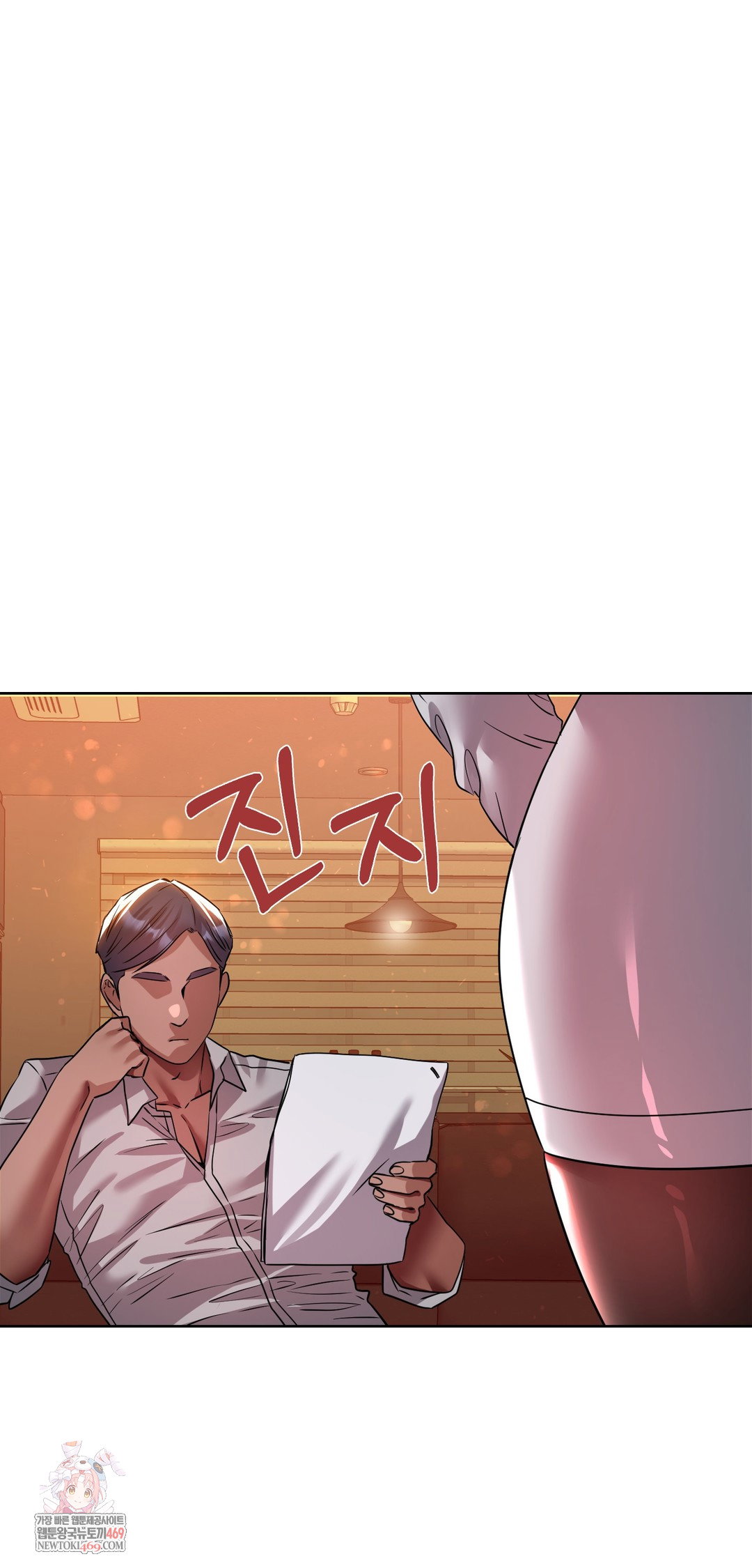 drunken-maniac-raw-chap-79-0