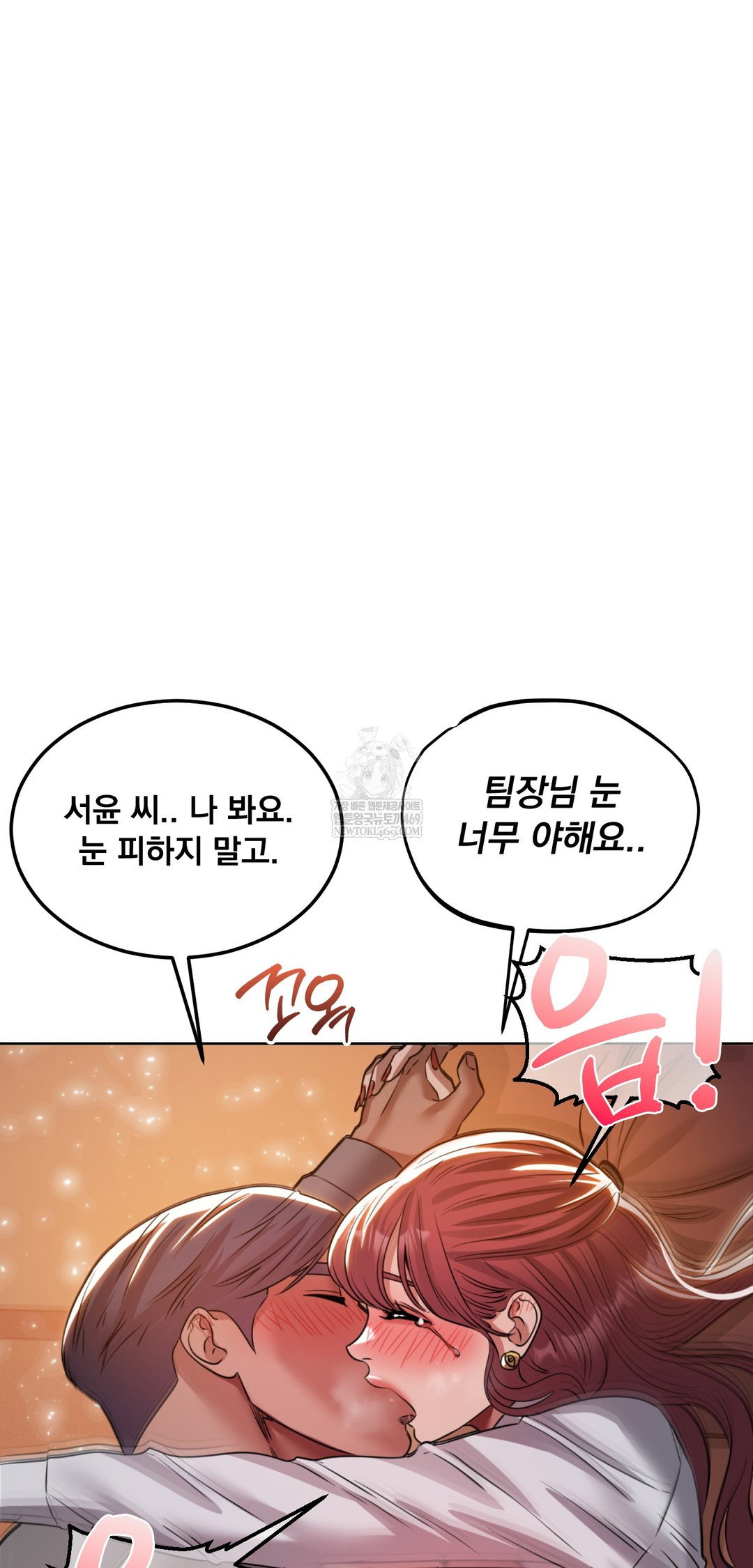 drunken-maniac-raw-chap-79-29