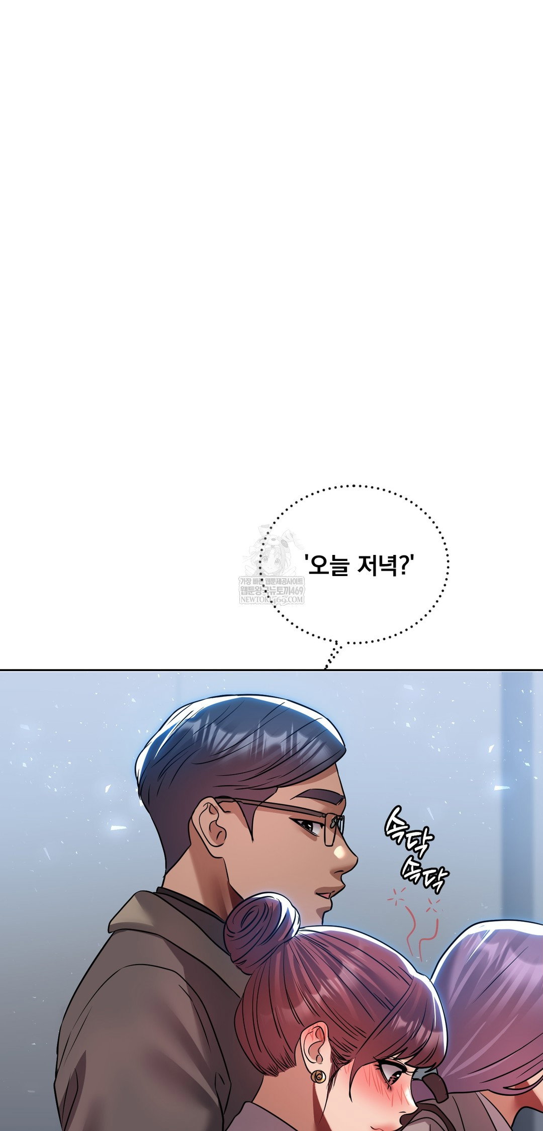 drunken-maniac-raw-chap-80-31