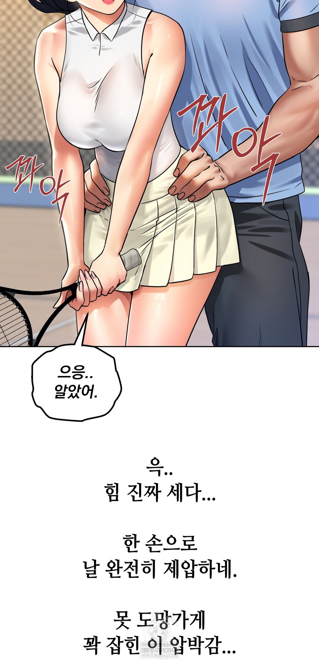 drunken-maniac-raw-chap-81-10