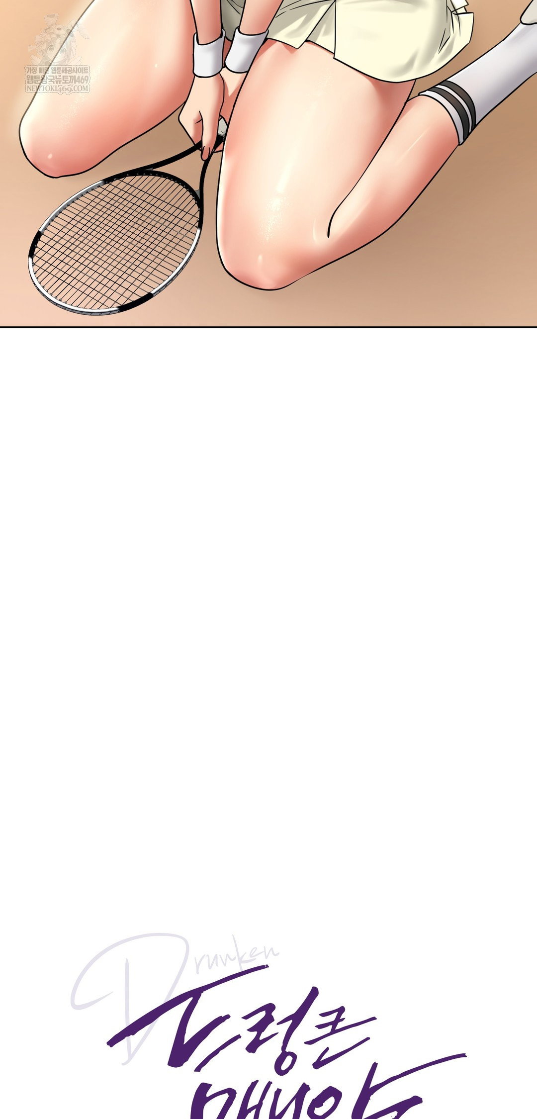 drunken-maniac-raw-chap-81-1