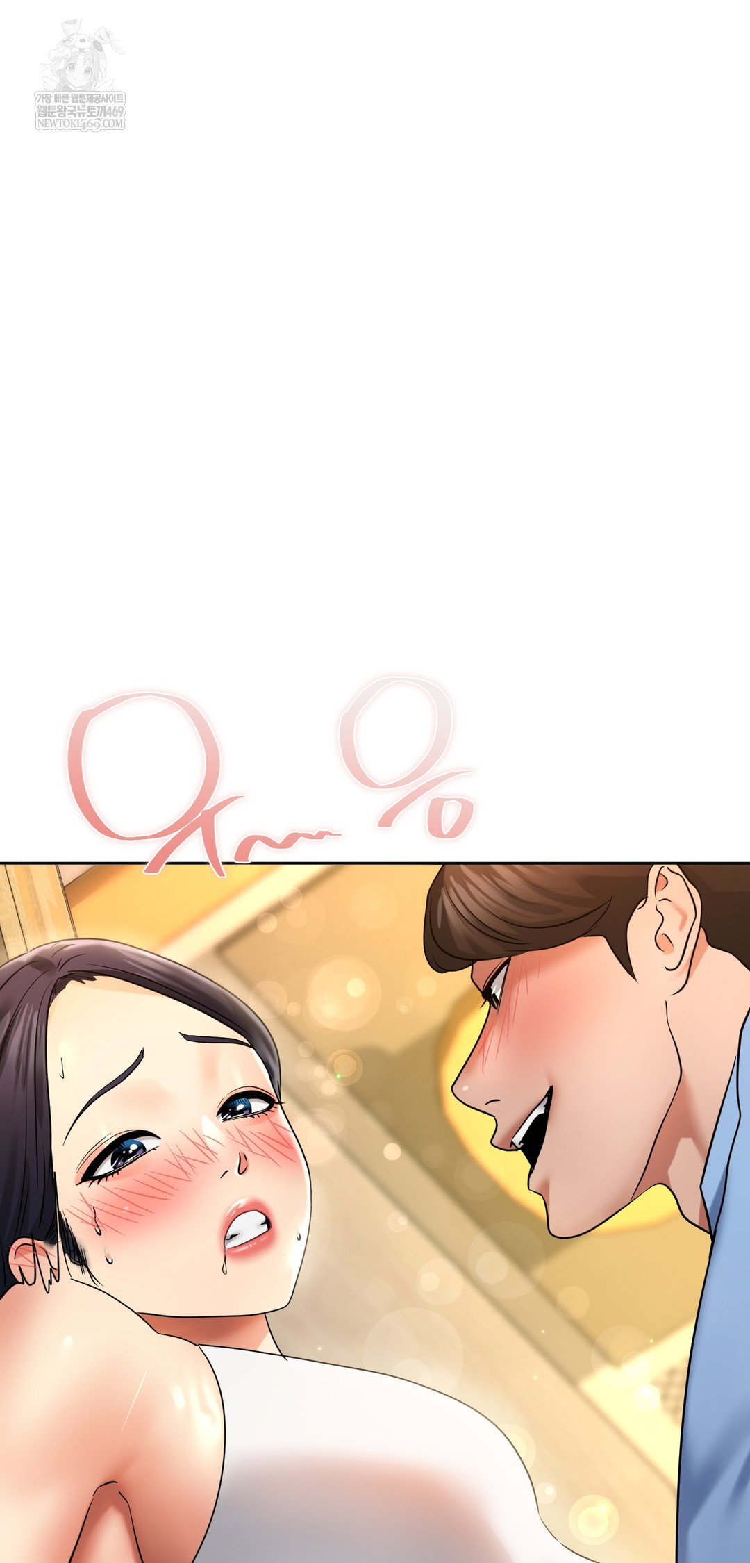 drunken-maniac-raw-chap-81-33