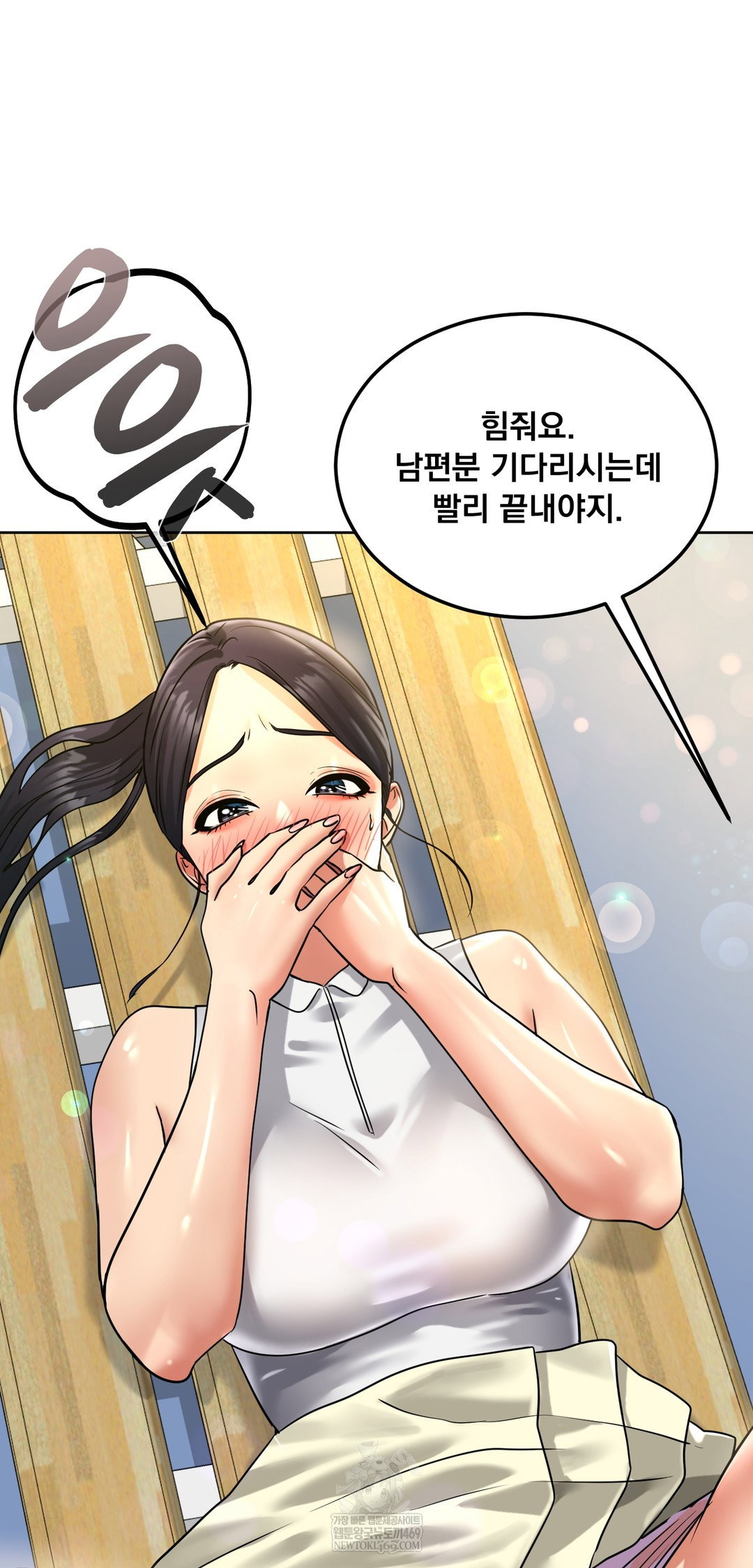 drunken-maniac-raw-chap-82-6
