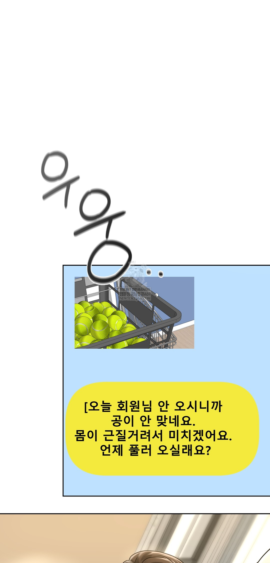 drunken-maniac-raw-chap-85-20