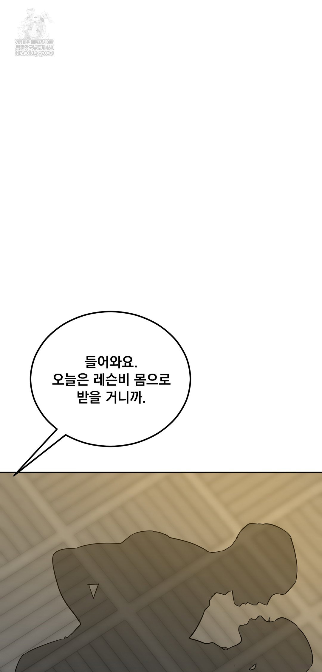 drunken-maniac-raw-chap-85-29
