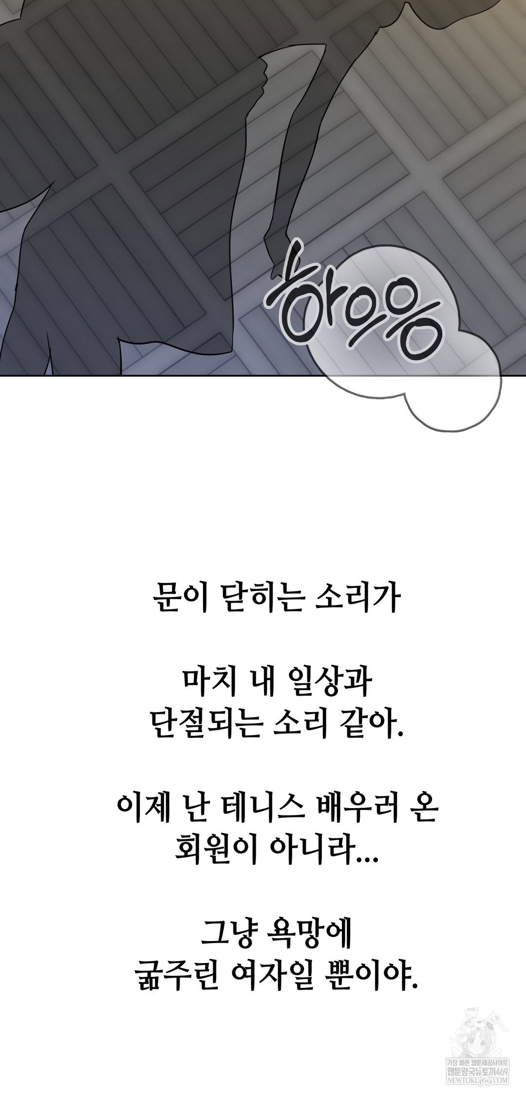 drunken-maniac-raw-chap-85-30