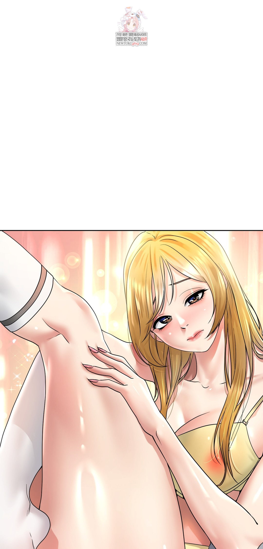 drunken-maniac-raw-chap-86-0
