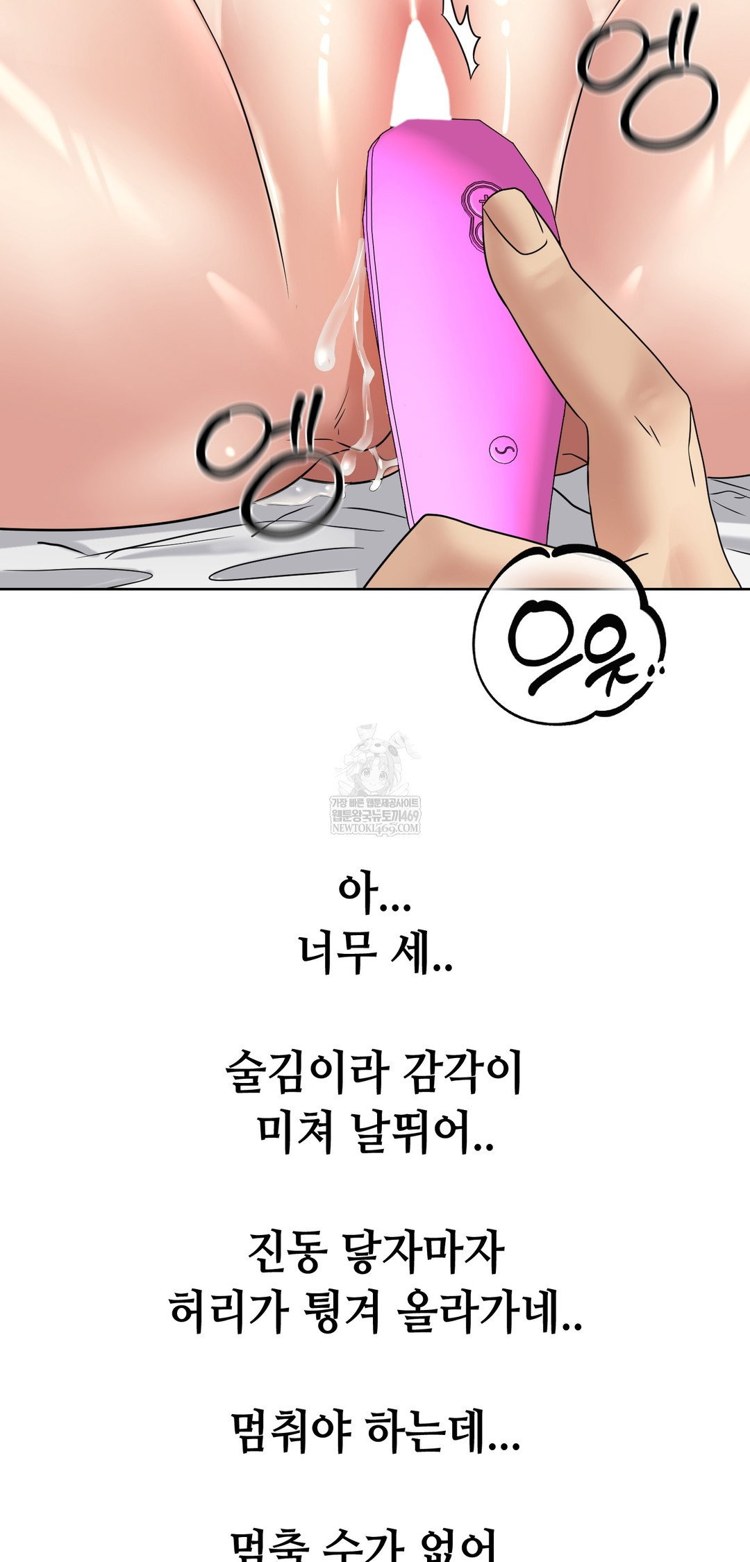 drunken-maniac-raw-chap-86-21