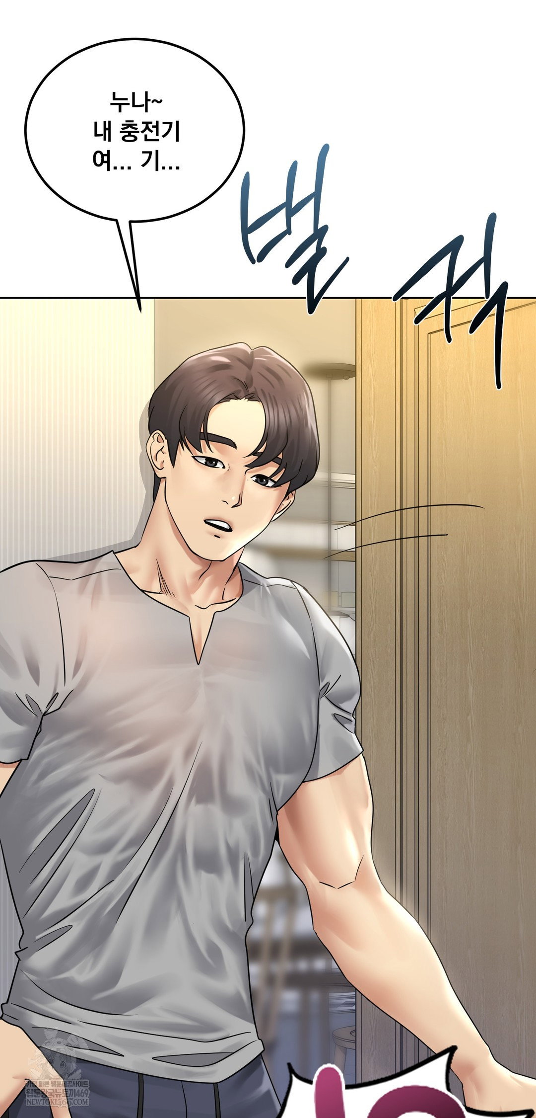 drunken-maniac-raw-chap-86-7