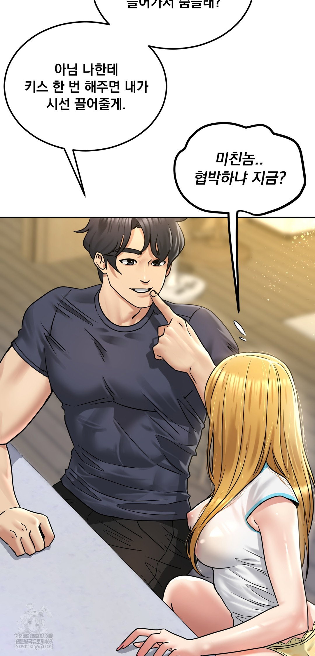 drunken-maniac-raw-chap-87-24
