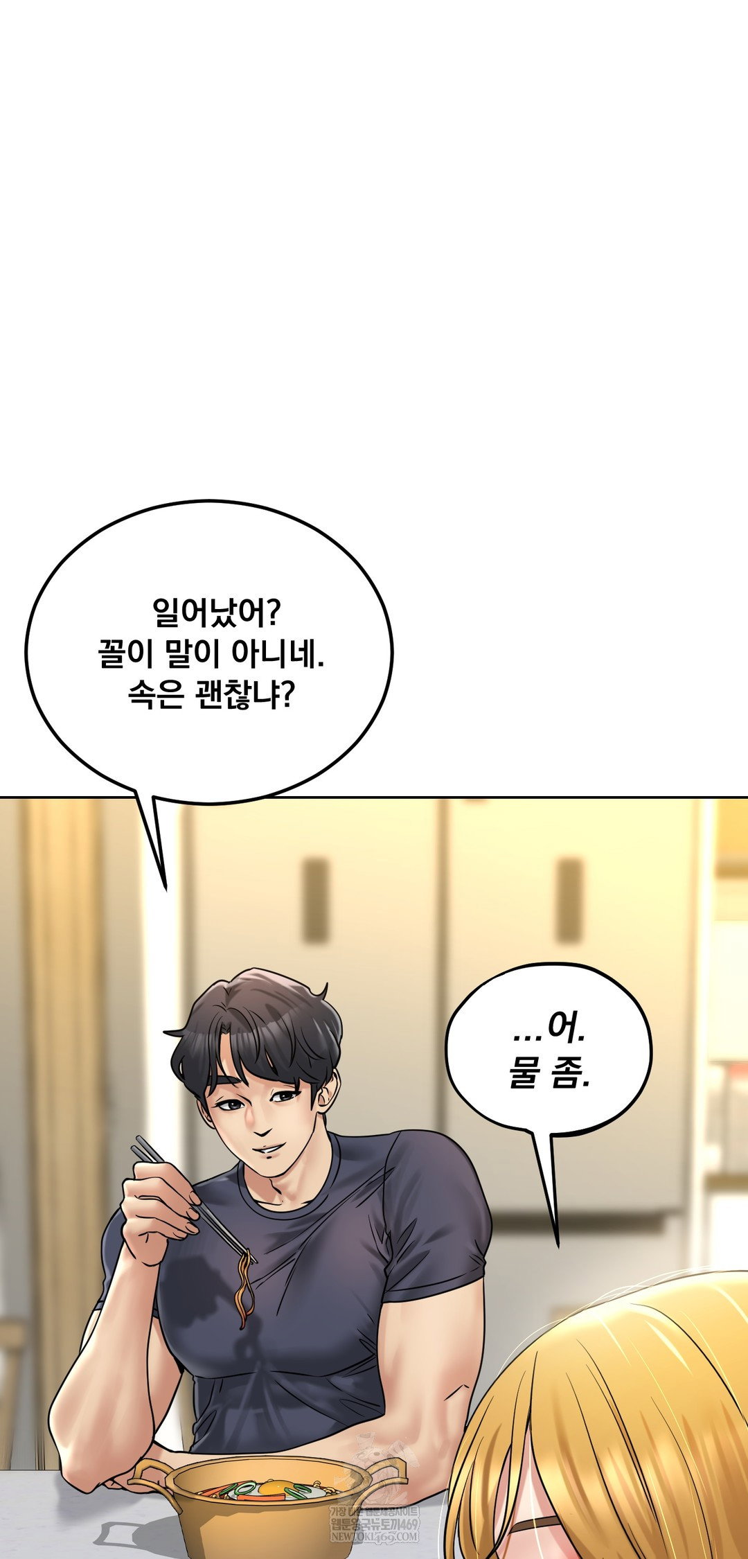 drunken-maniac-raw-chap-87-2