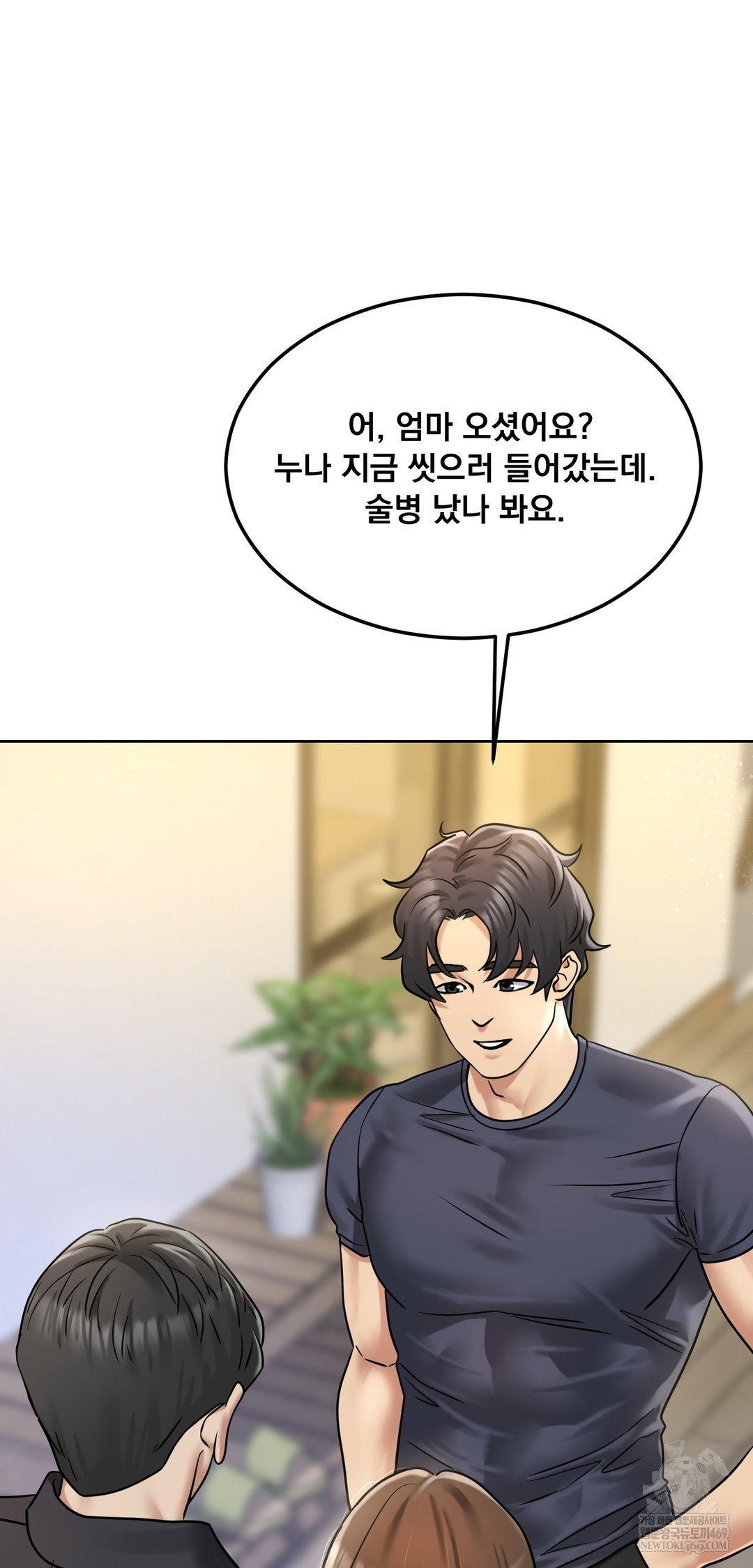drunken-maniac-raw-chap-87-30