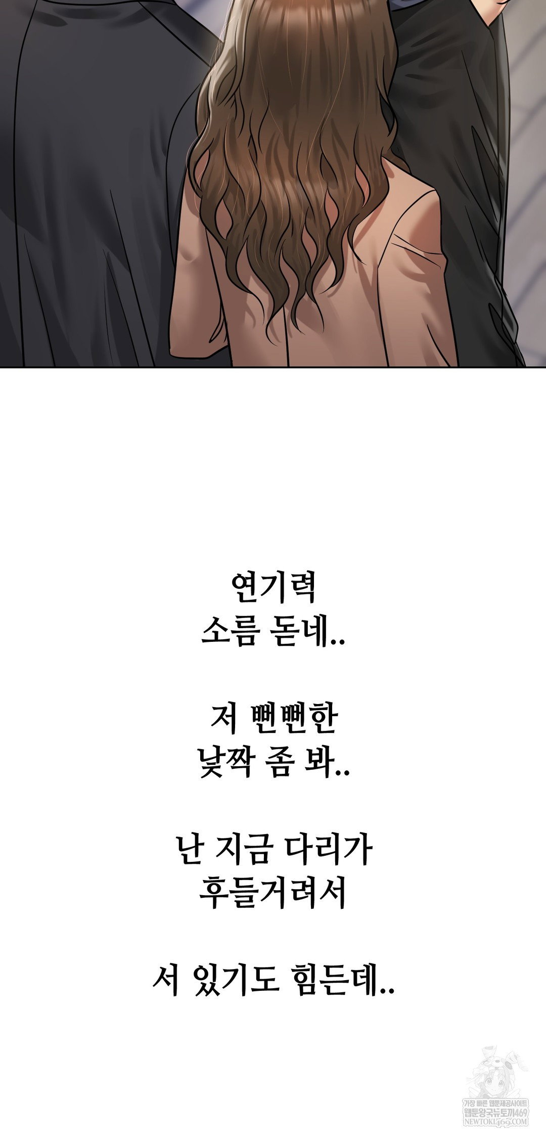 drunken-maniac-raw-chap-87-31