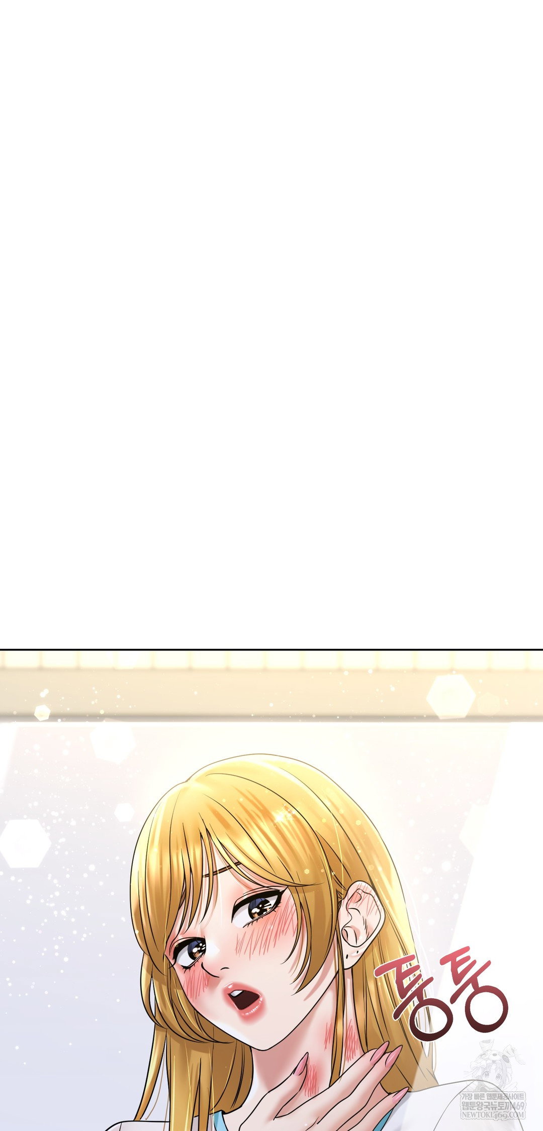 drunken-maniac-raw-chap-87-32