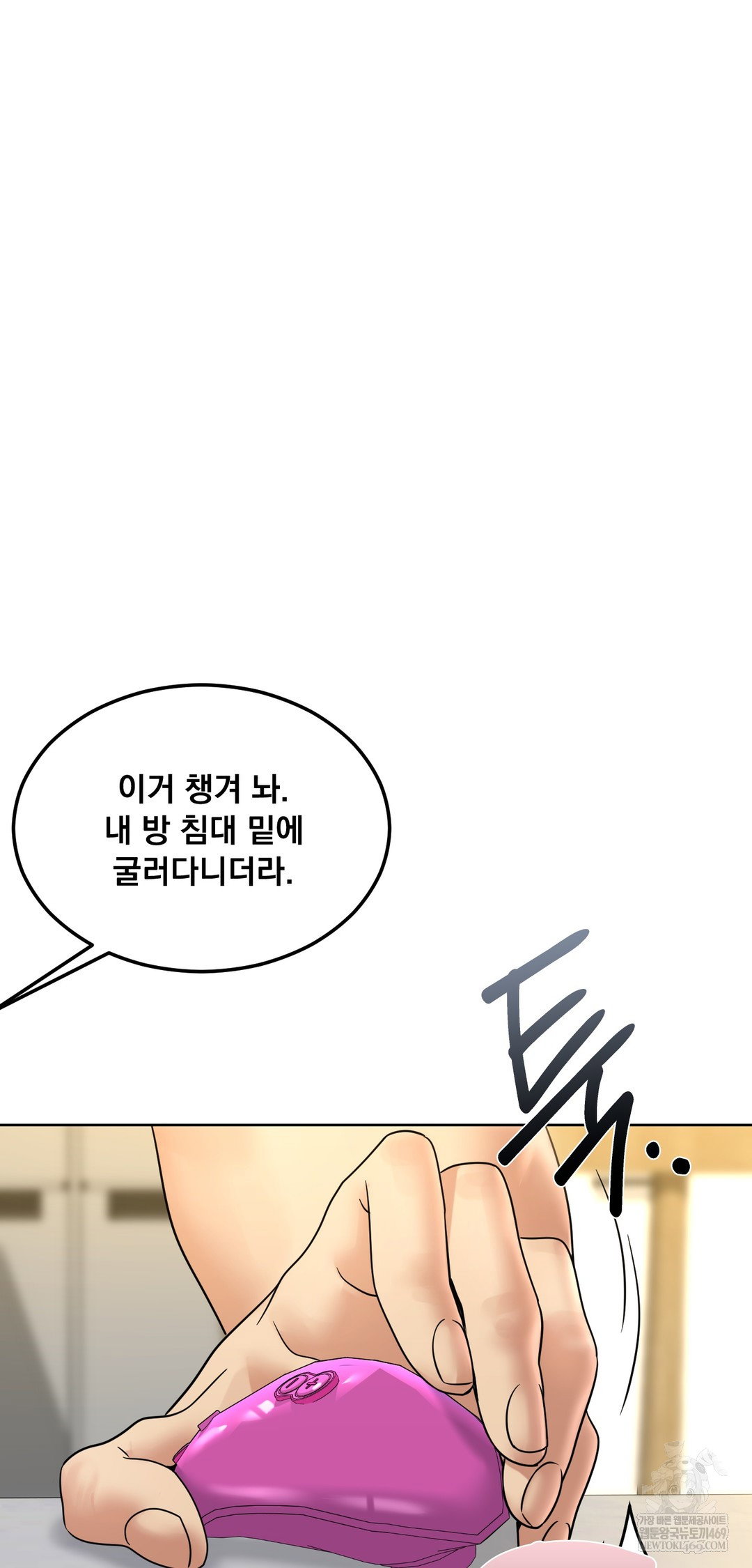 drunken-maniac-raw-chap-87-7