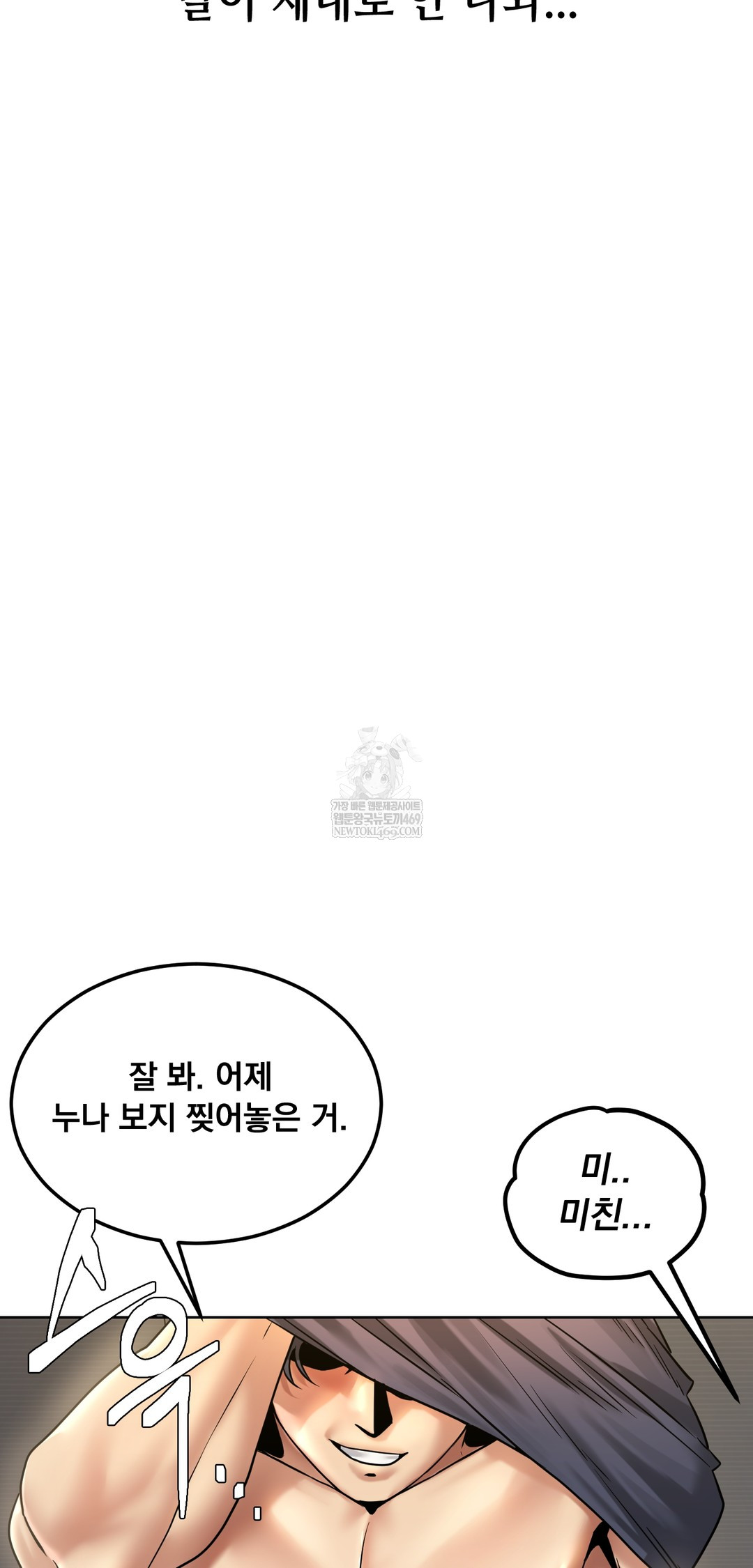drunken-maniac-raw-chap-88-17