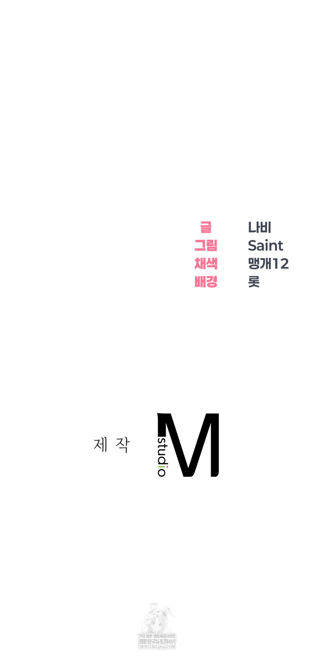 drunken-maniac-raw-chap-88-34