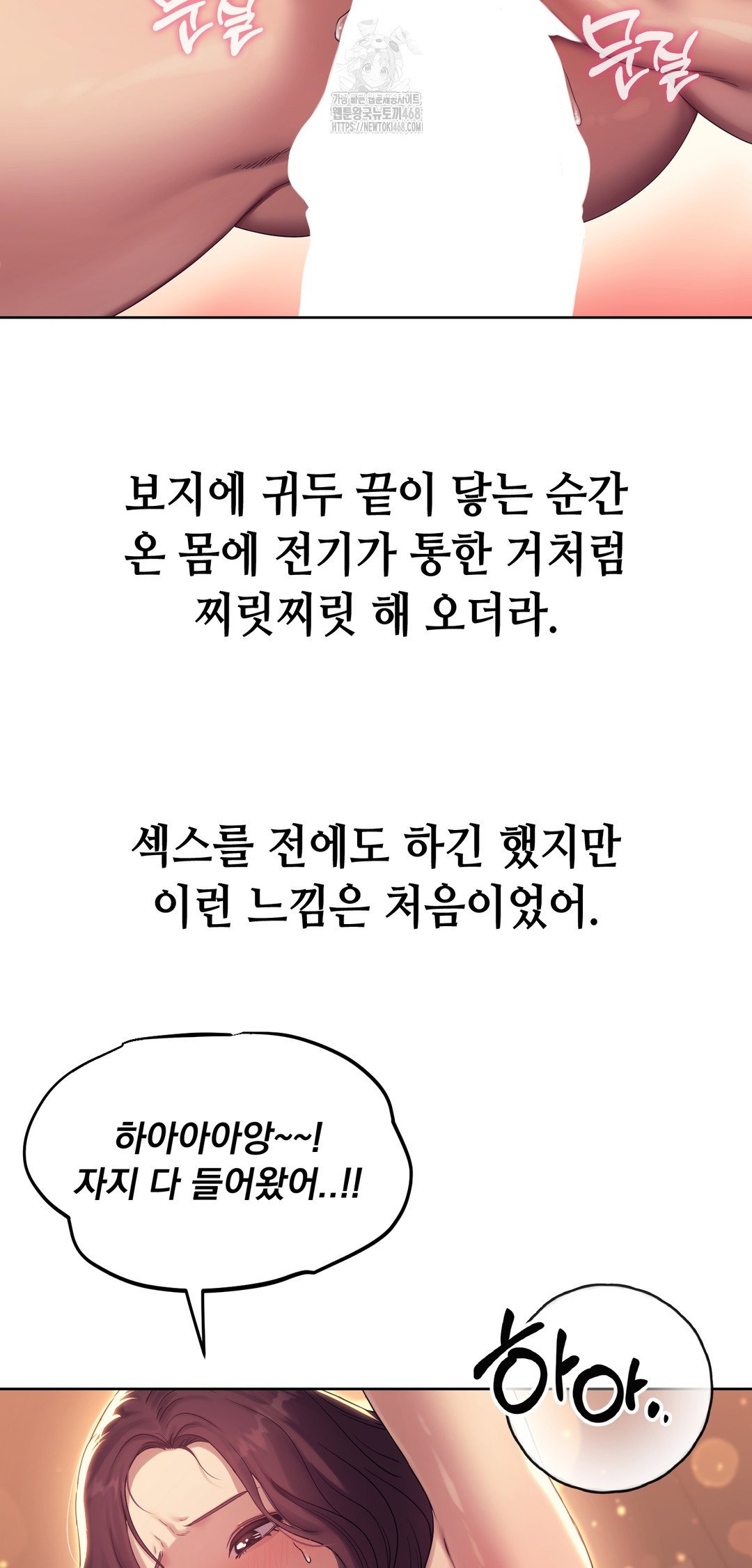 drunken-maniac-raw-chap-9-12