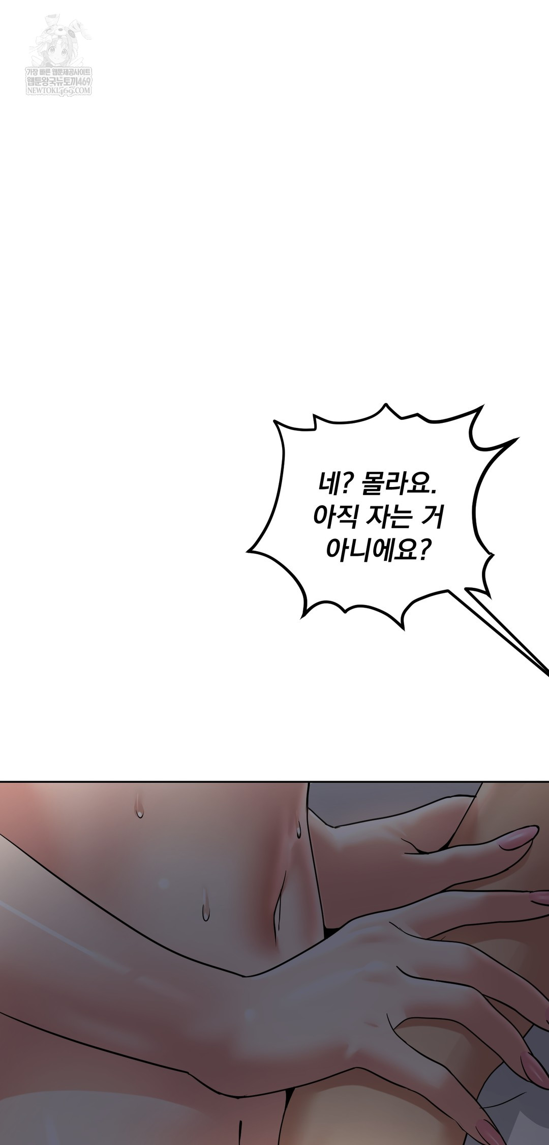 drunken-maniac-raw-chap-90-2