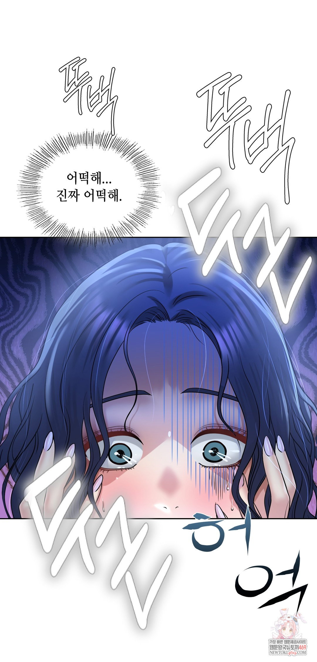 drunken-maniac-raw-chap-92-0
