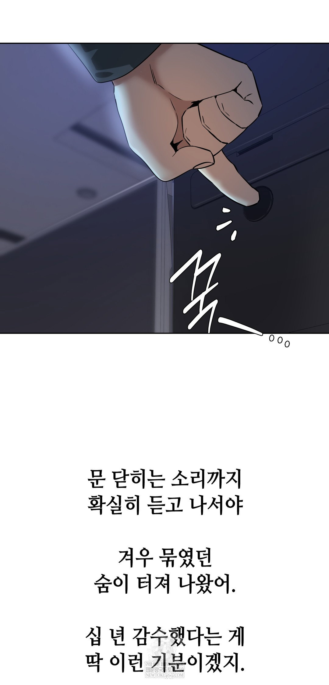 drunken-maniac-raw-chap-92-14
