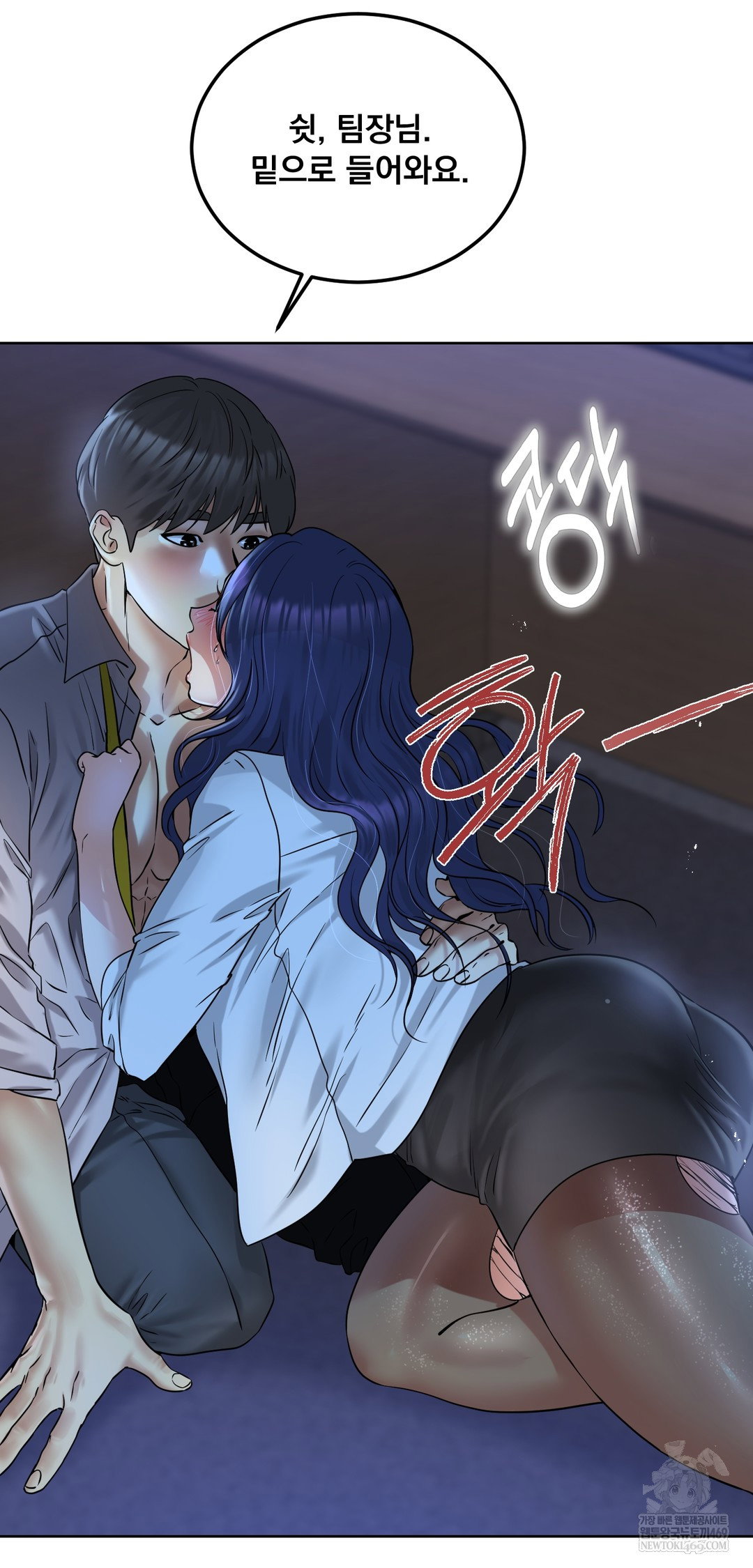 drunken-maniac-raw-chap-92-2