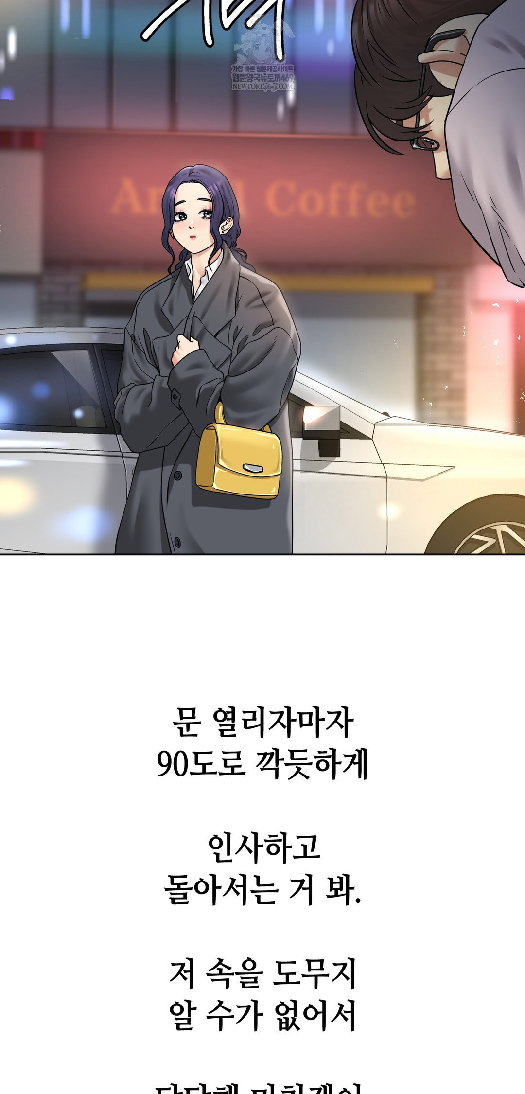 drunken-maniac-raw-chap-92-29