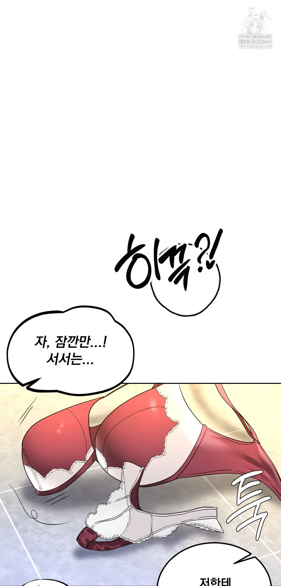 drunken-maniac-raw-chap-93-16