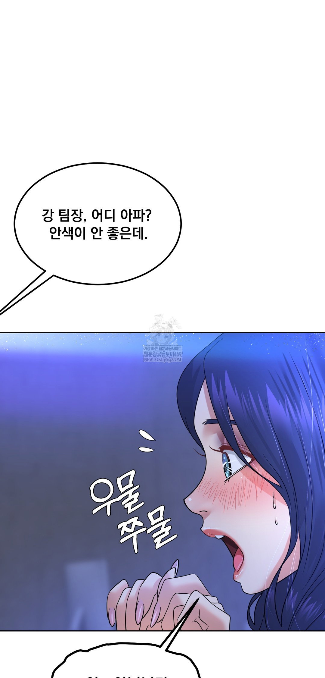 drunken-maniac-raw-chap-94-14