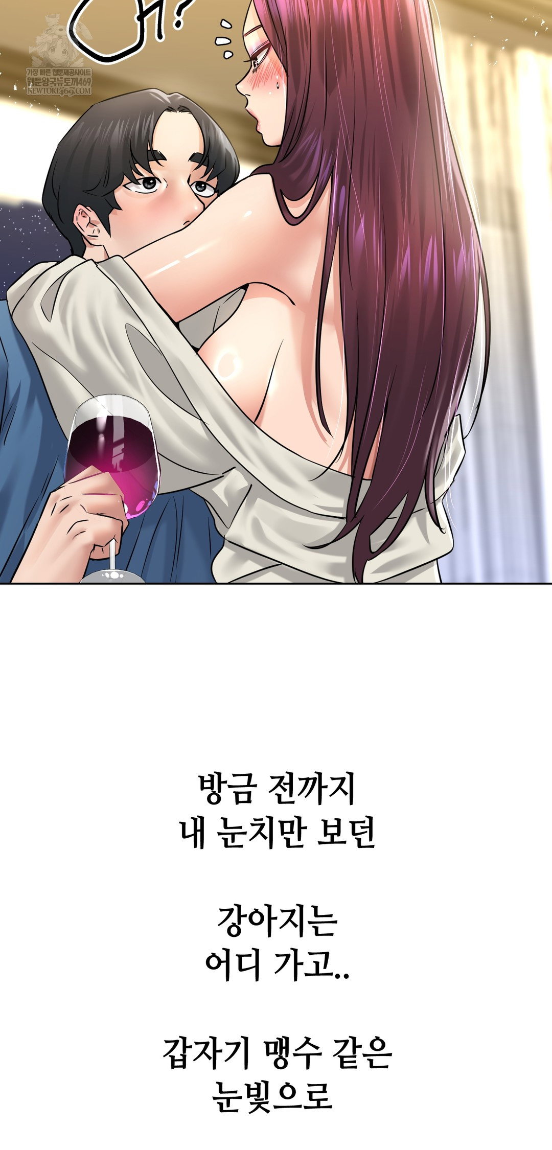 drunken-maniac-raw-chap-96-15