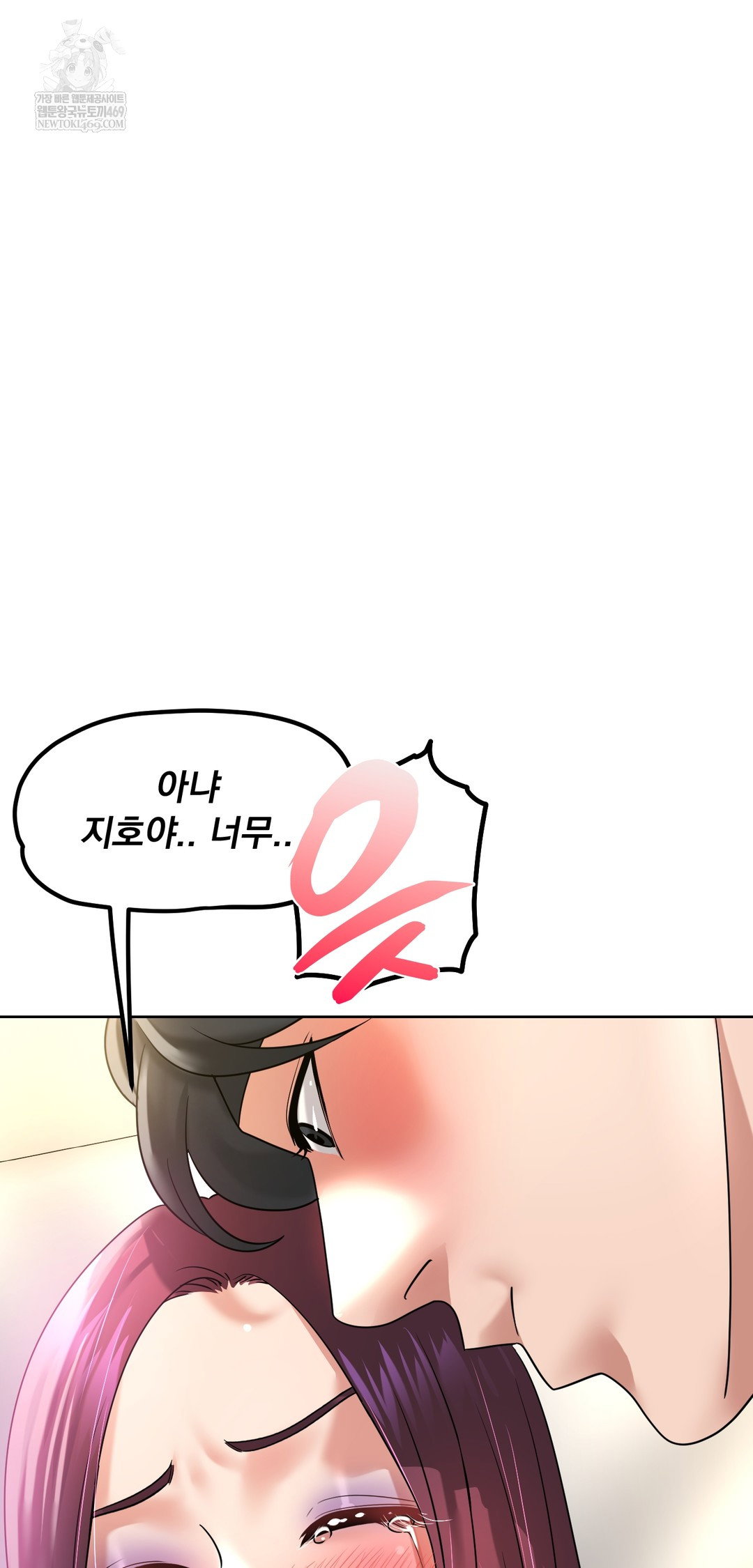 drunken-maniac-raw-chap-97-2