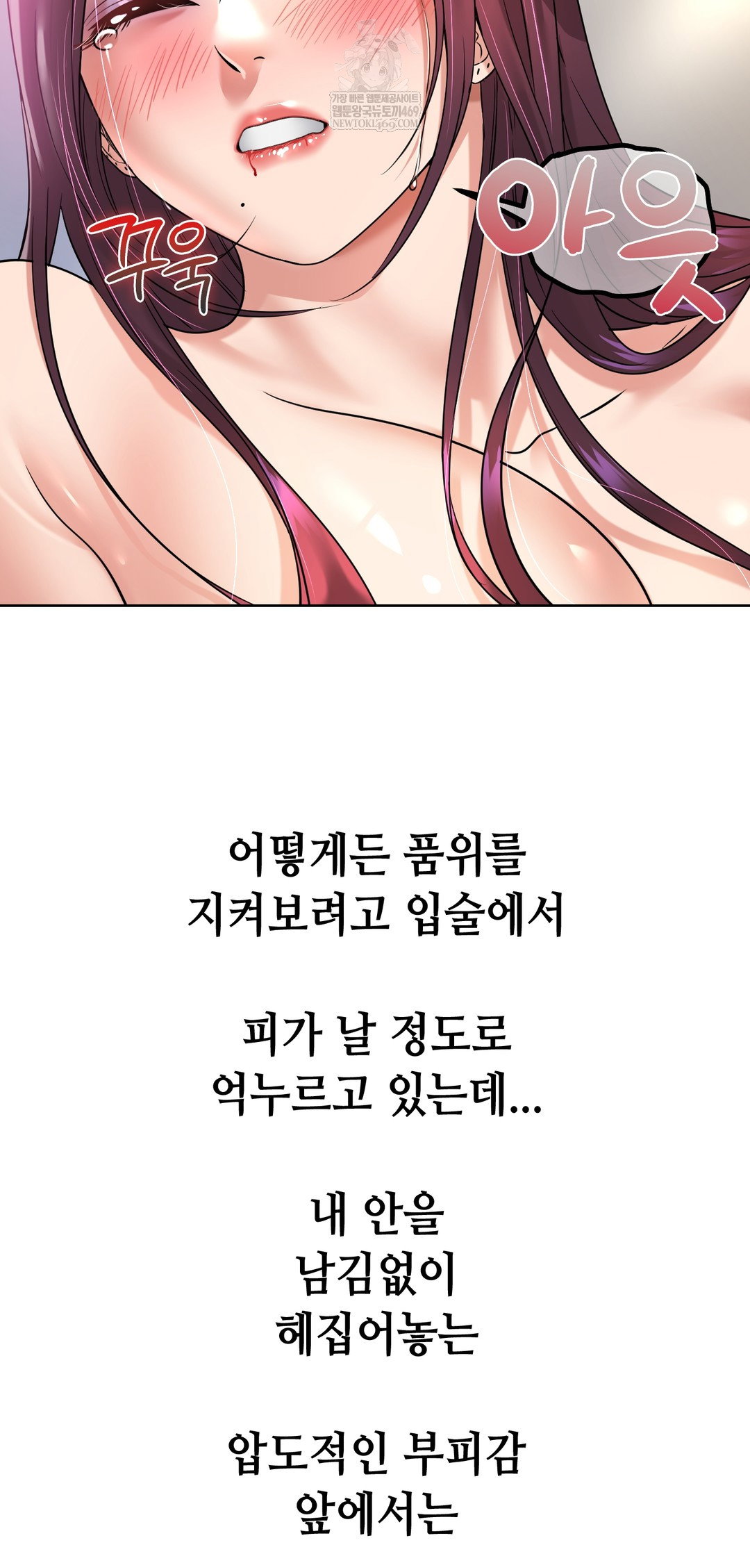drunken-maniac-raw-chap-97-3