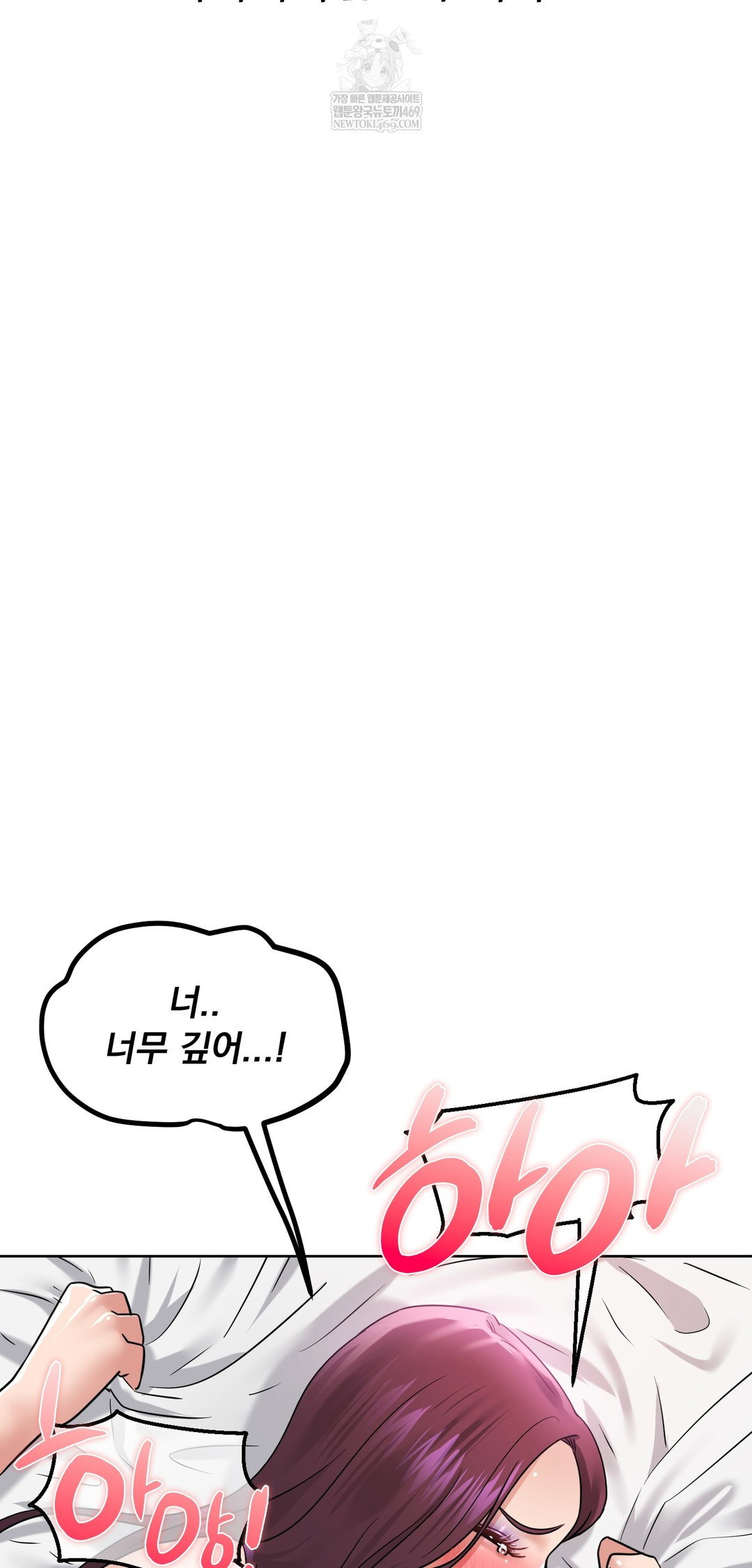 drunken-maniac-raw-chap-98-25