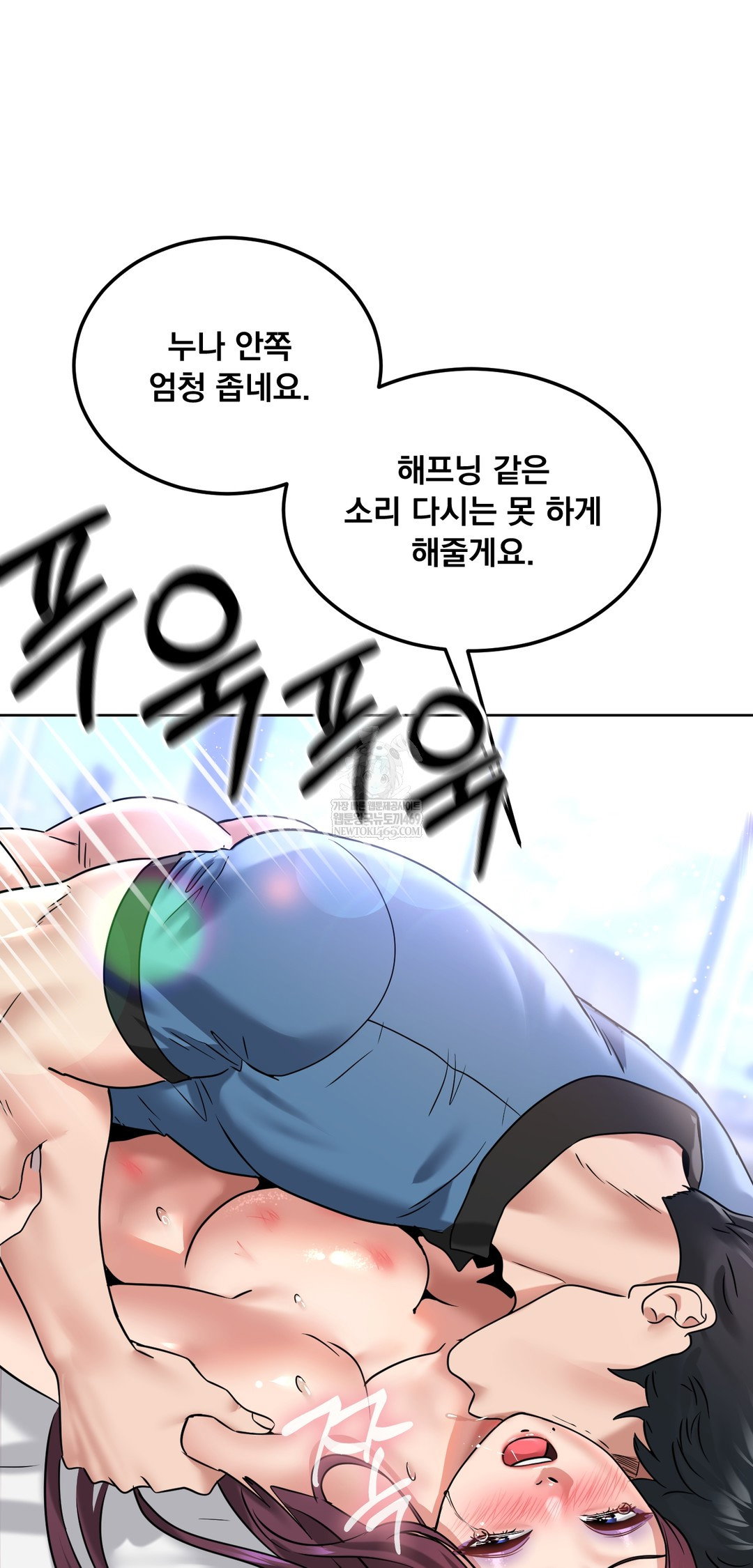 drunken-maniac-raw-chap-98-28