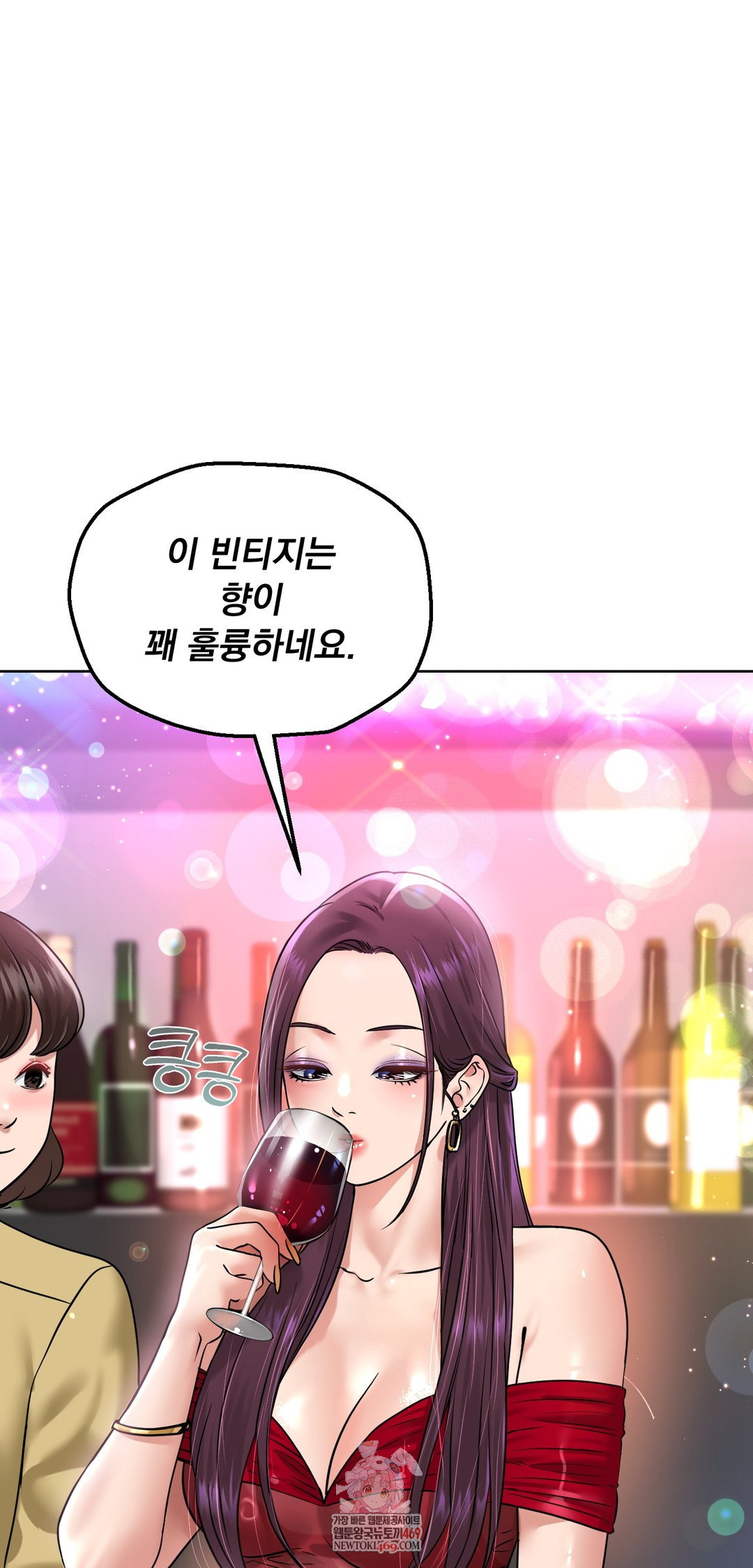 drunken-maniac-raw-chap-99-0
